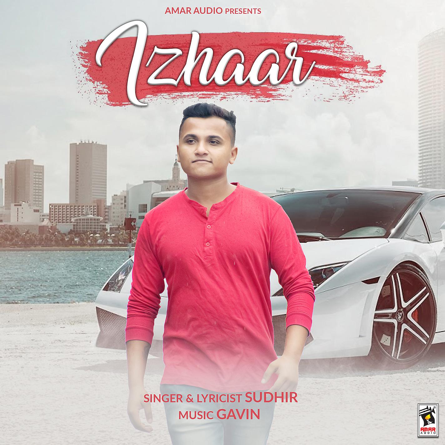Постер альбома Izhaar
