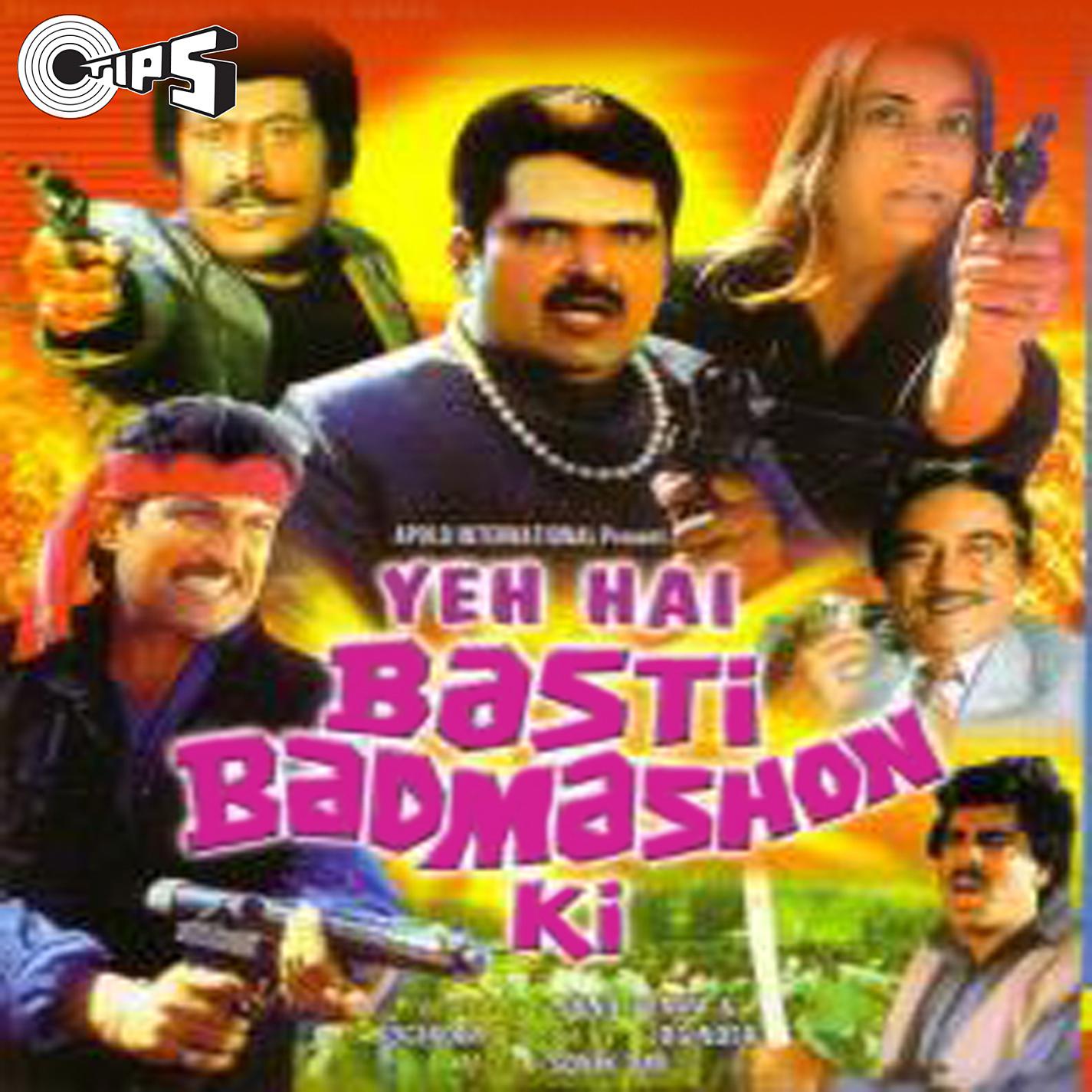 Постер альбома Yeh Hai Basti Badmashon Ki (Original Motion Picture Soundtrack)