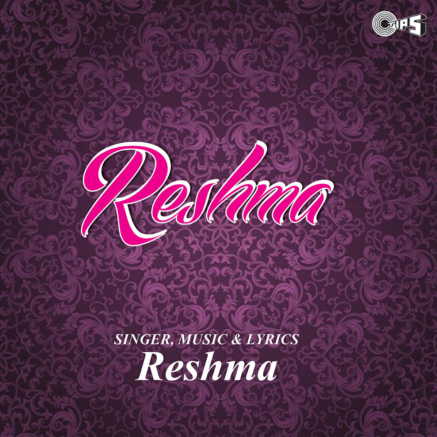 Reshma - Na Dil Dendi (Incomplete Song)