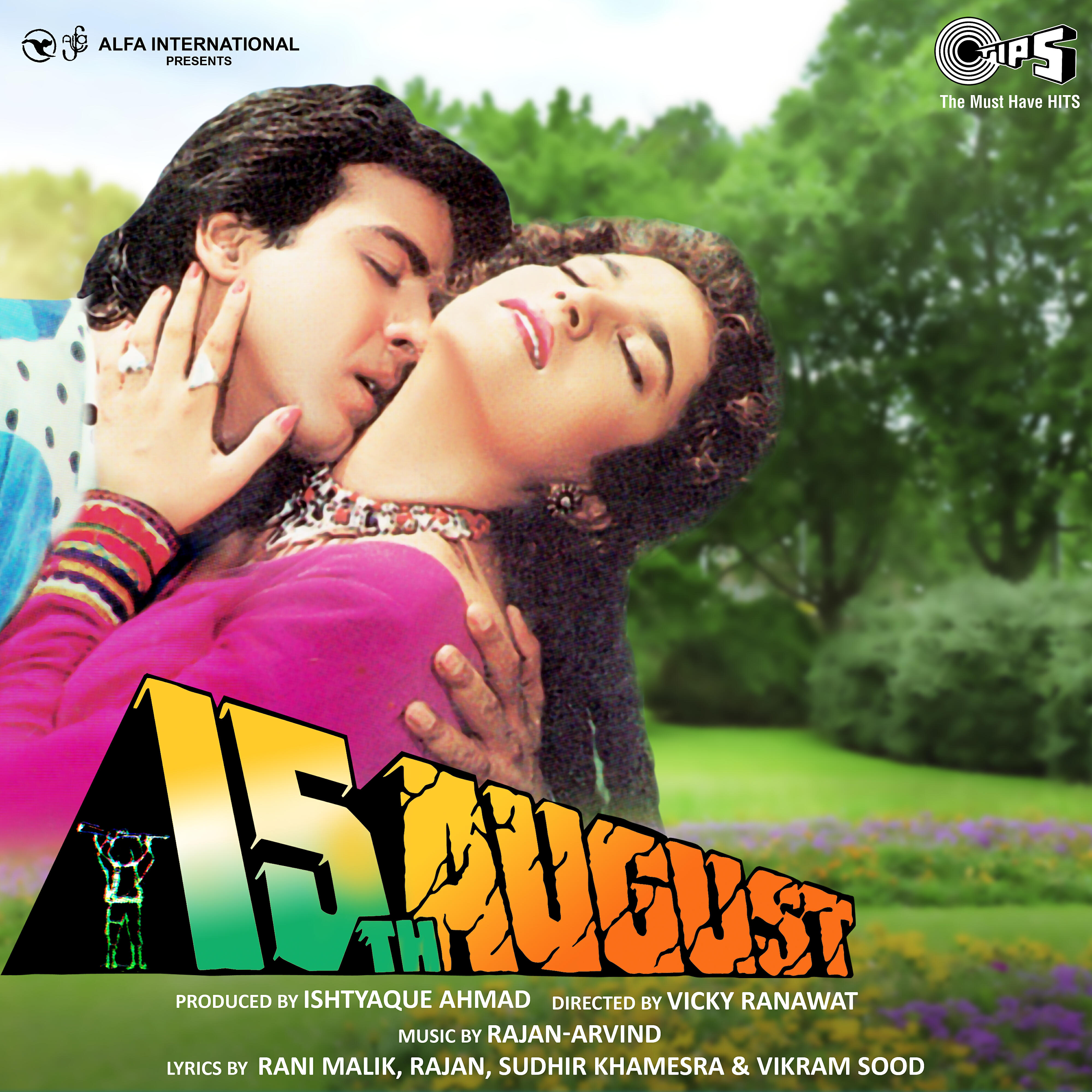 Arun Bakshi - Ishq Hui Gava