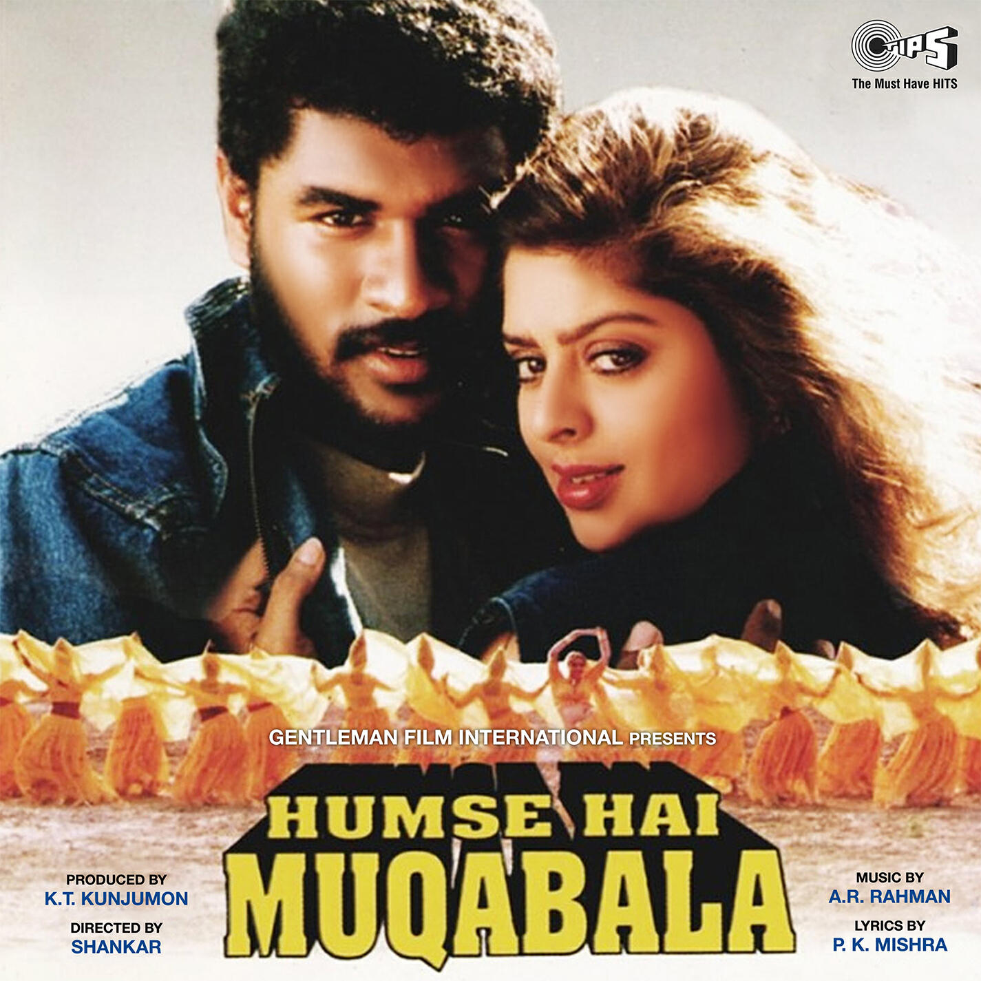 Sunanda - Sagar Se Milne