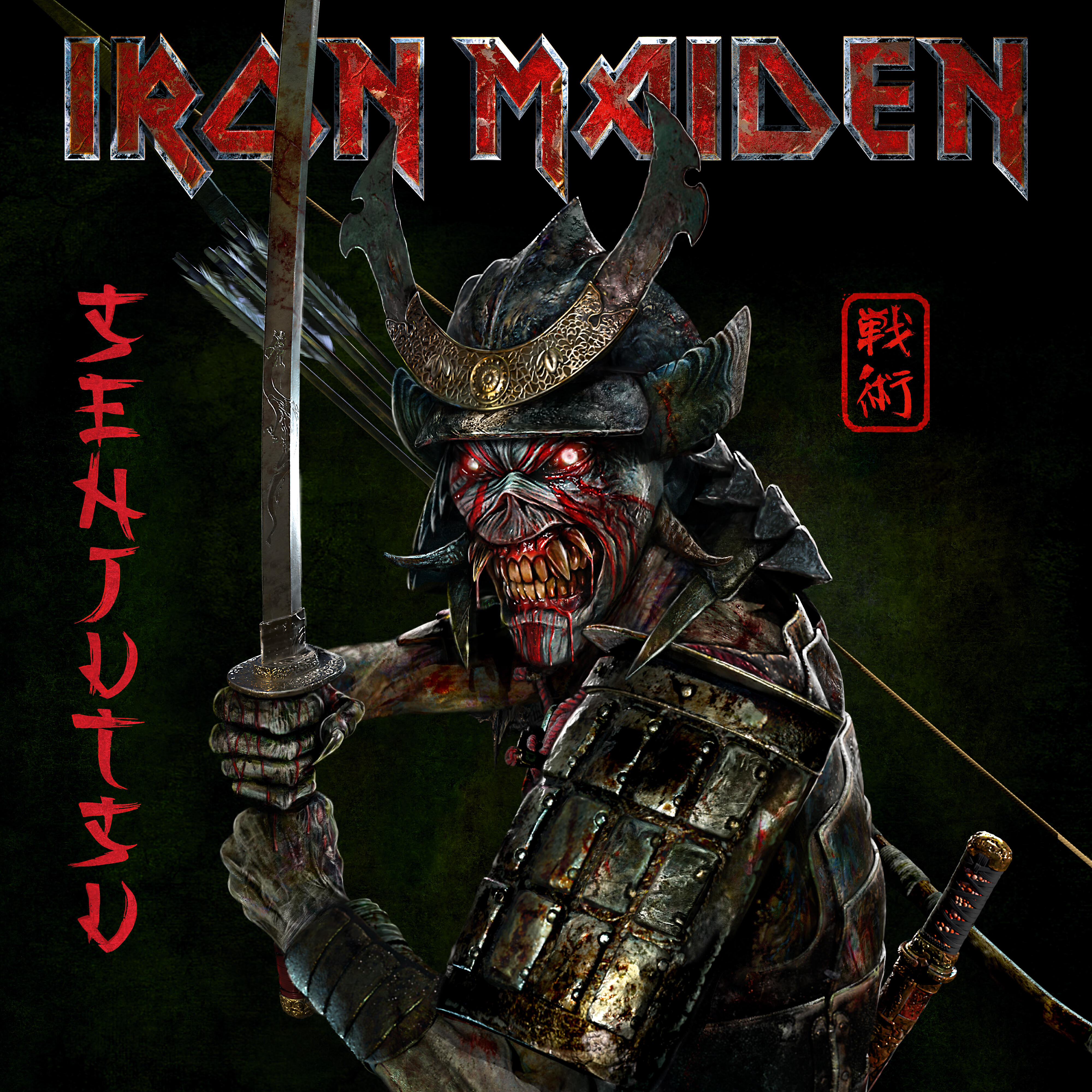 Iron Maiden - Lost In A Lost World