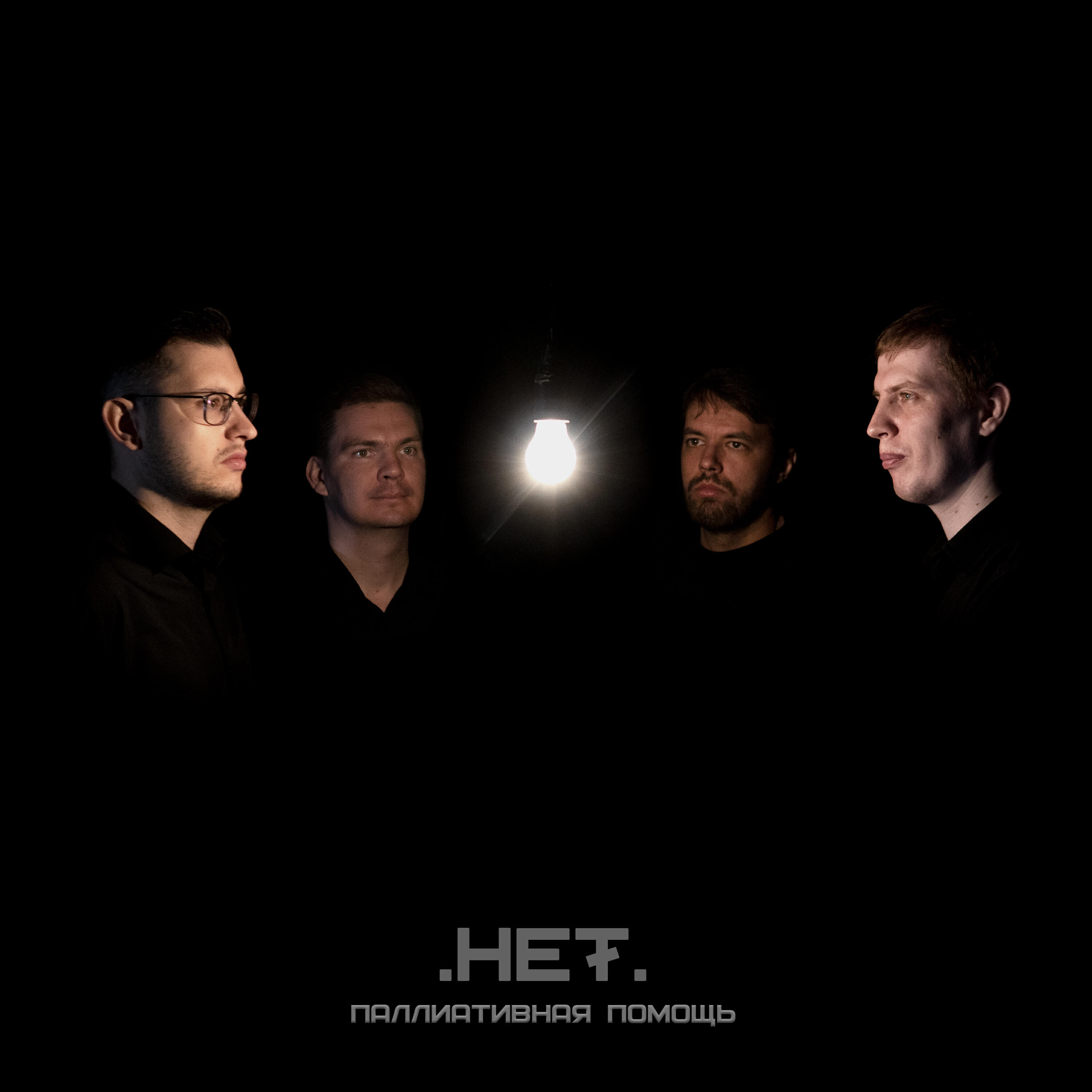 .НЕТ. - Фрукты и Овощи