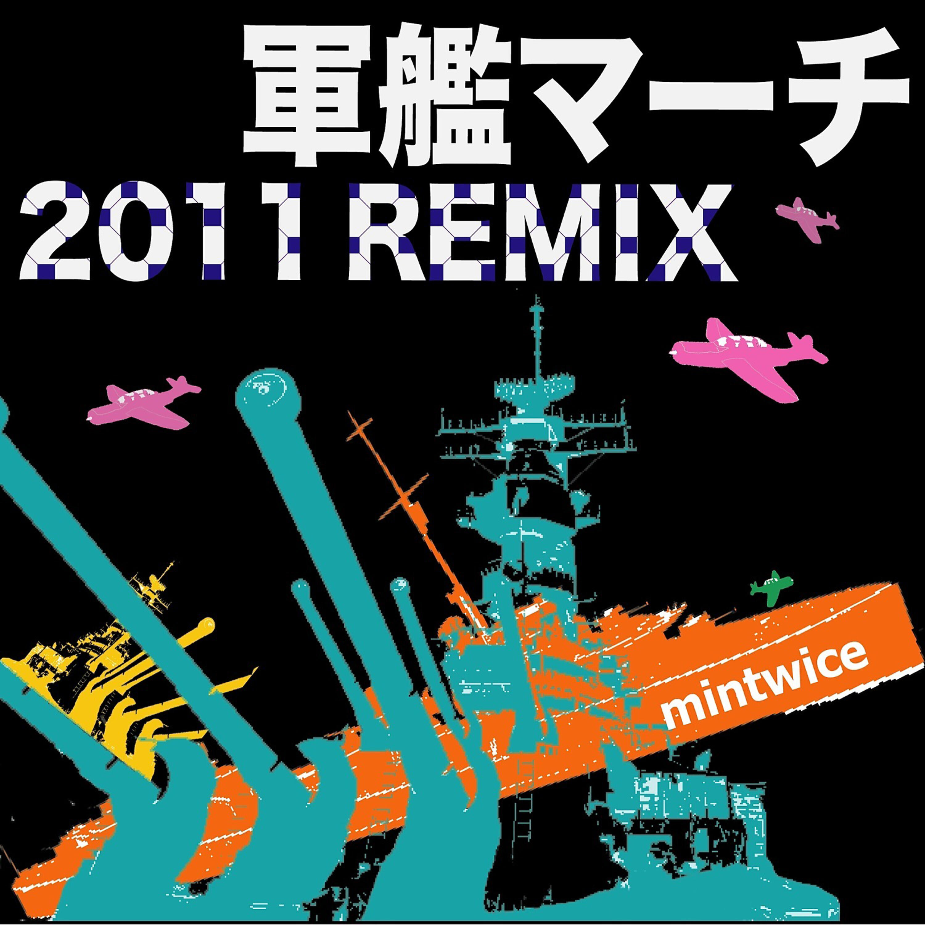 mintwice inc. - The warship march/ Gunkan march (Original ver.)