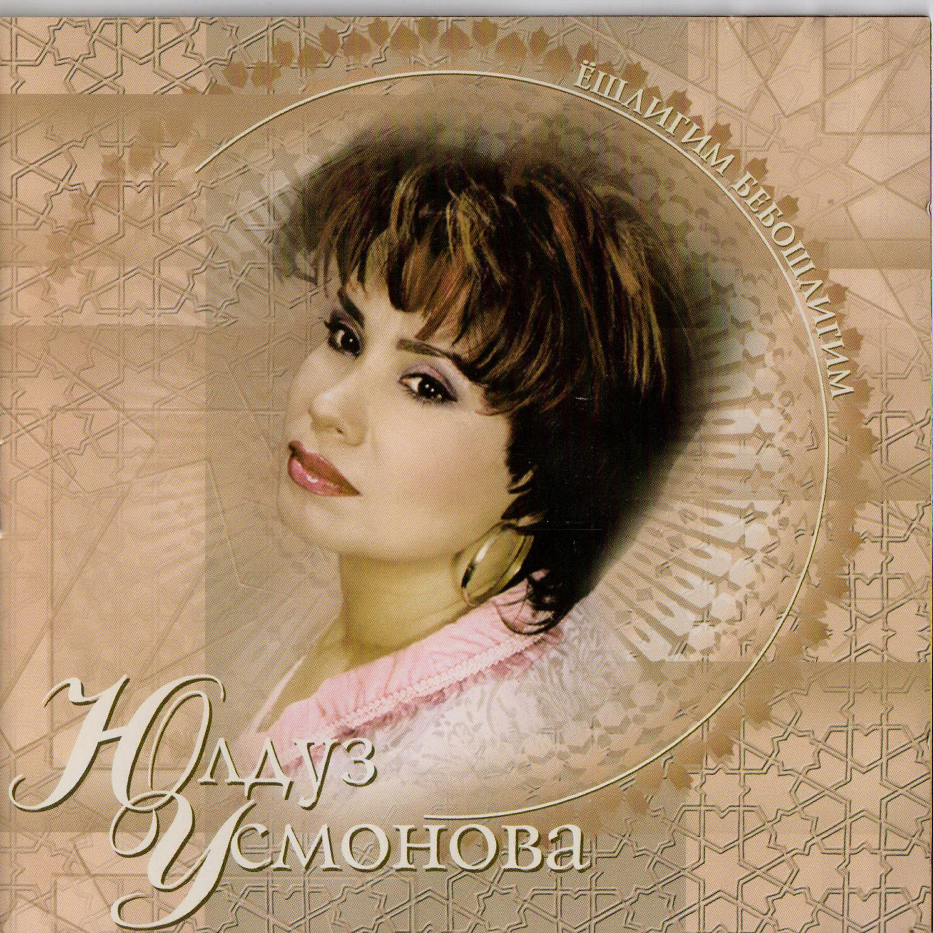 Yulduz Usmonova - Navruz