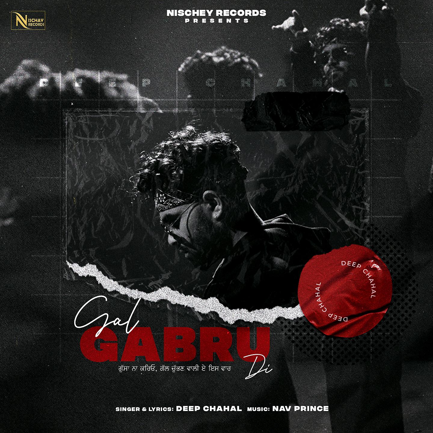 Постер альбома Gal Gabru Di