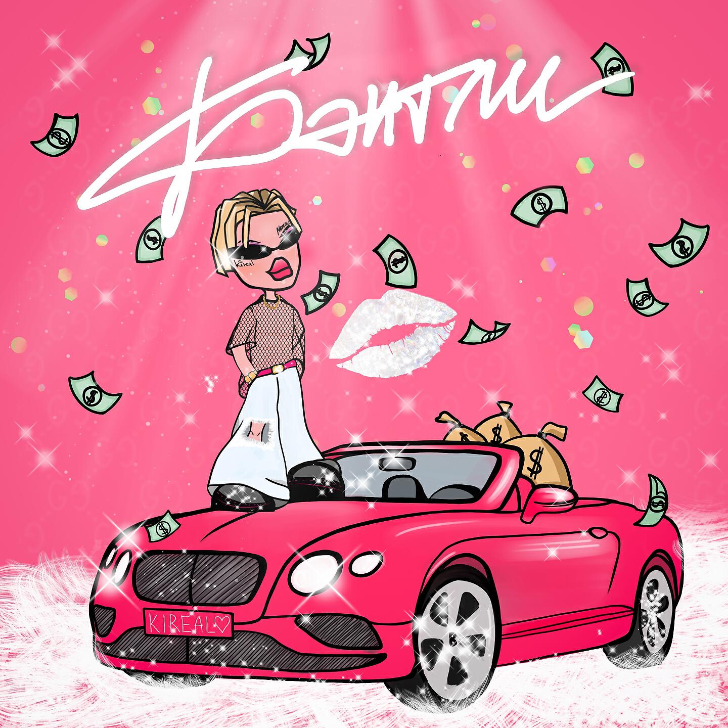 KIREAL - БЭНТЛИ