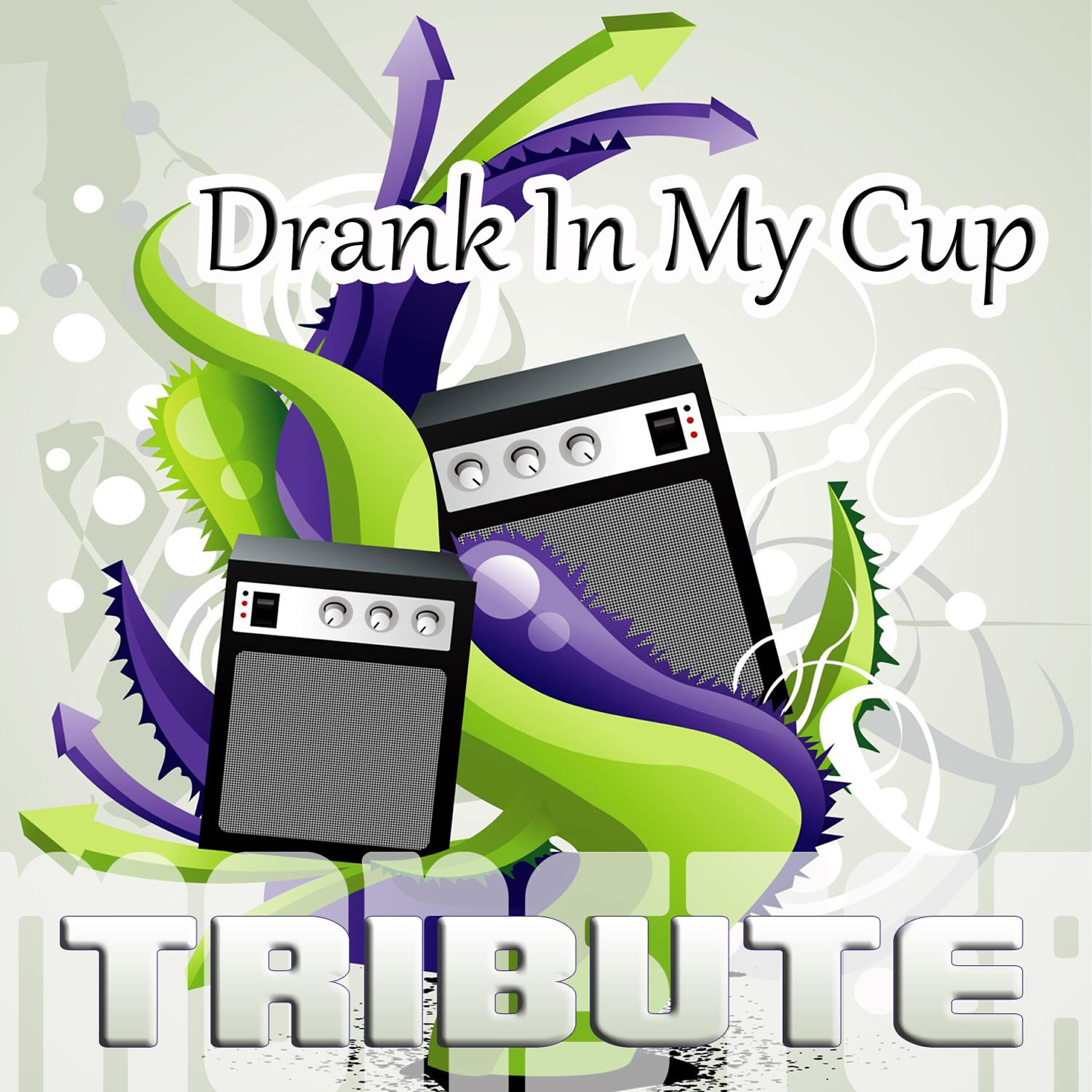 Monster Music - Drank In My Cup (Kirko Bangz Tribute)