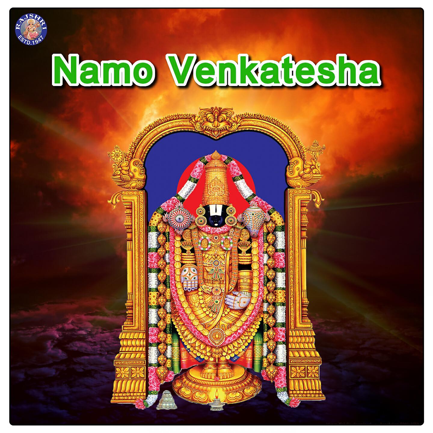 Rajalakshmee Sanjay - Shri Govinda Namalu