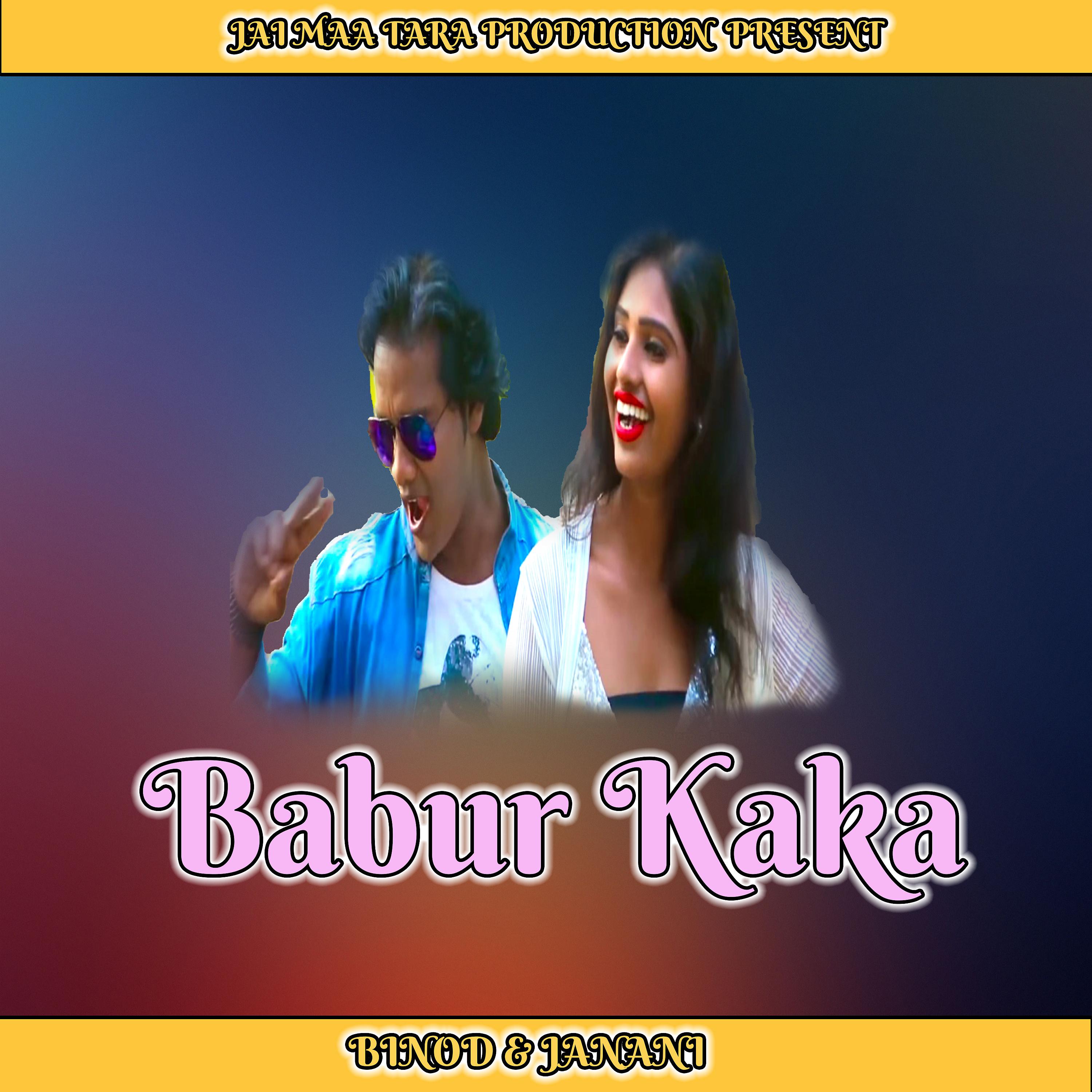 Постер альбома Babur Kaka