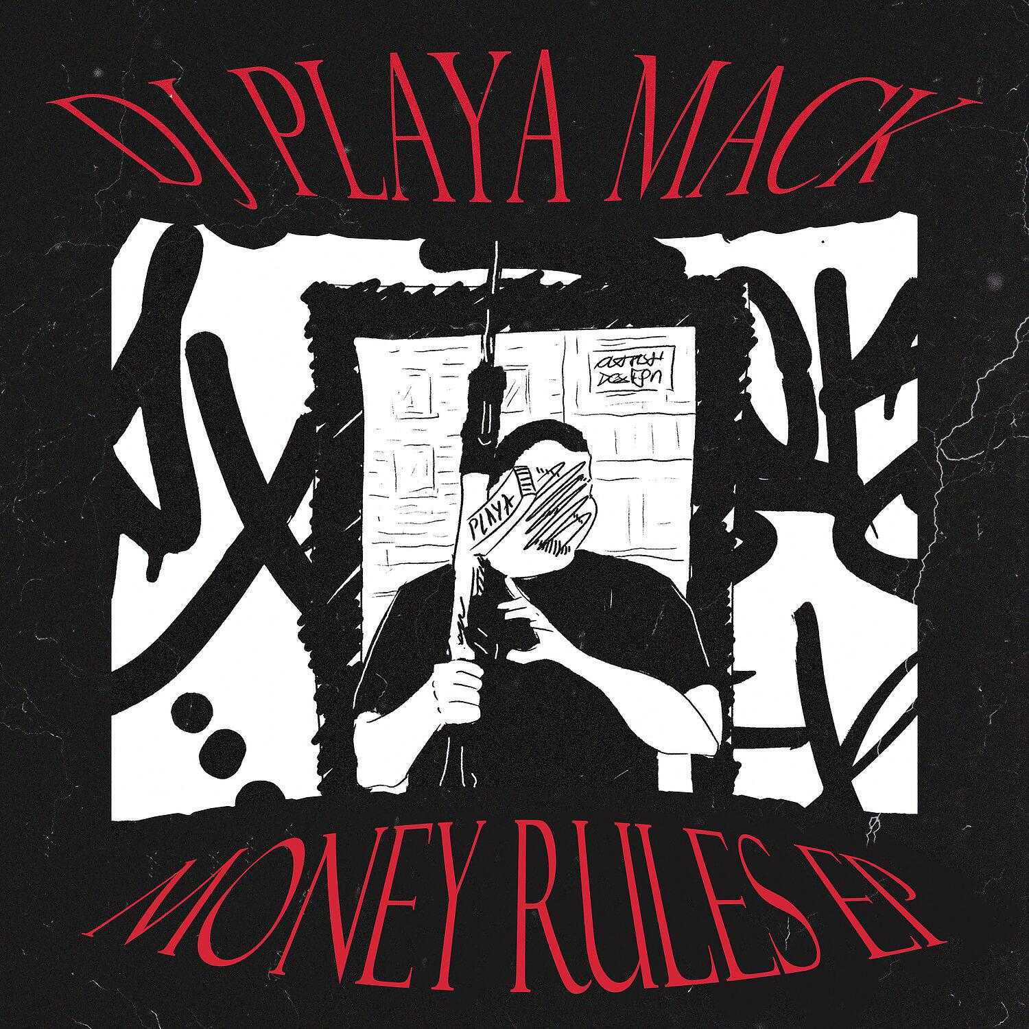DJ PLAYA MACK - Sellin' Dope