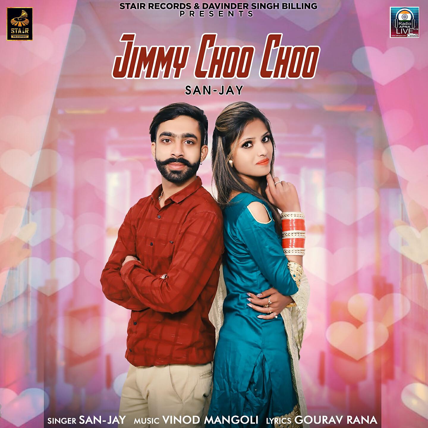 San Jay - Jimmy Choo Choo
