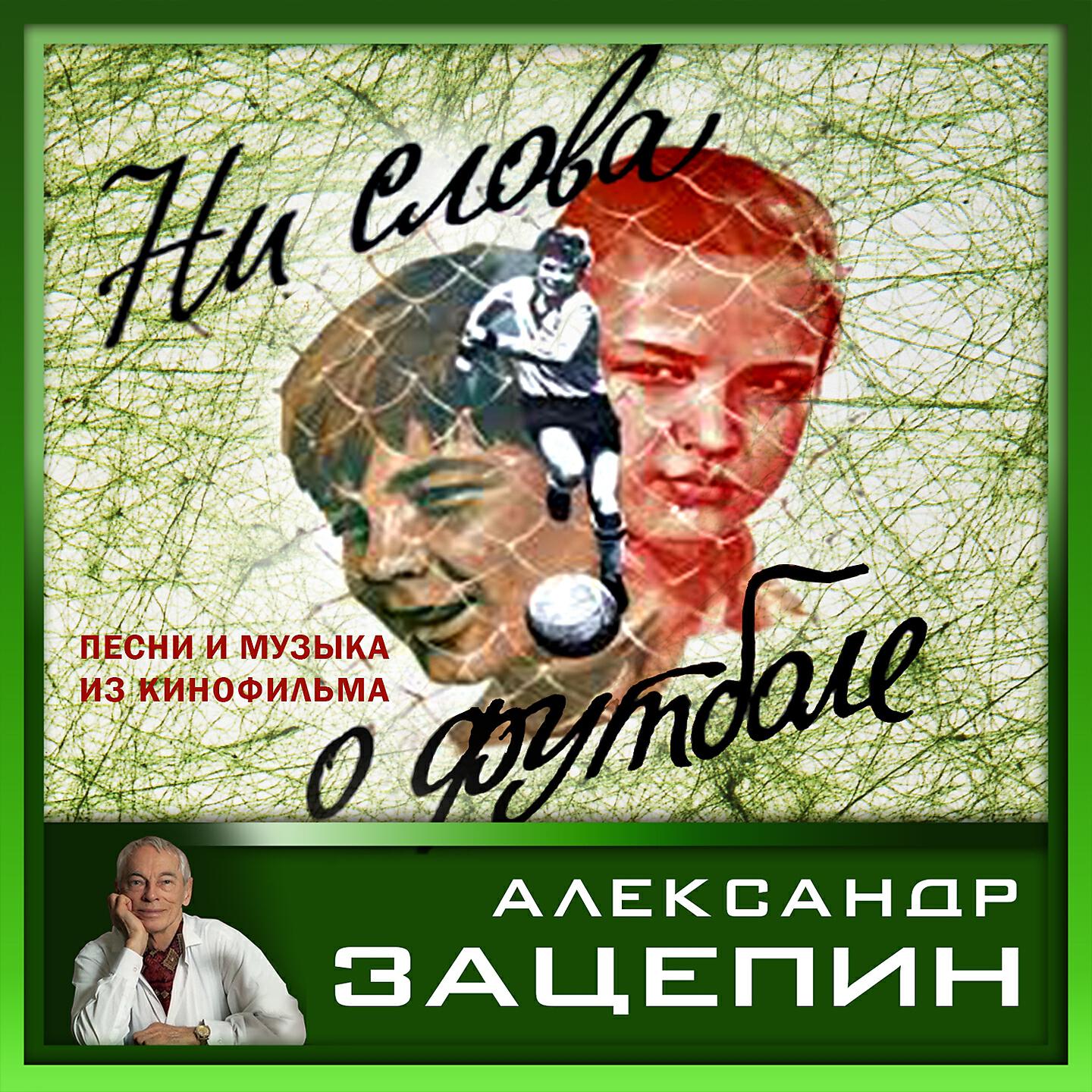София Ротару - Любовь одна (Из к/ф 