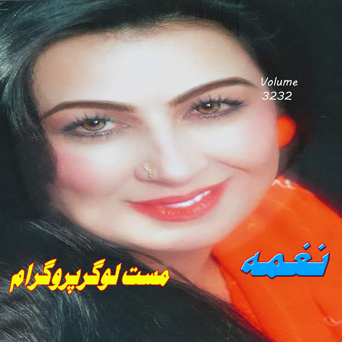 Naghma - Las Allah Ta Porta Kam