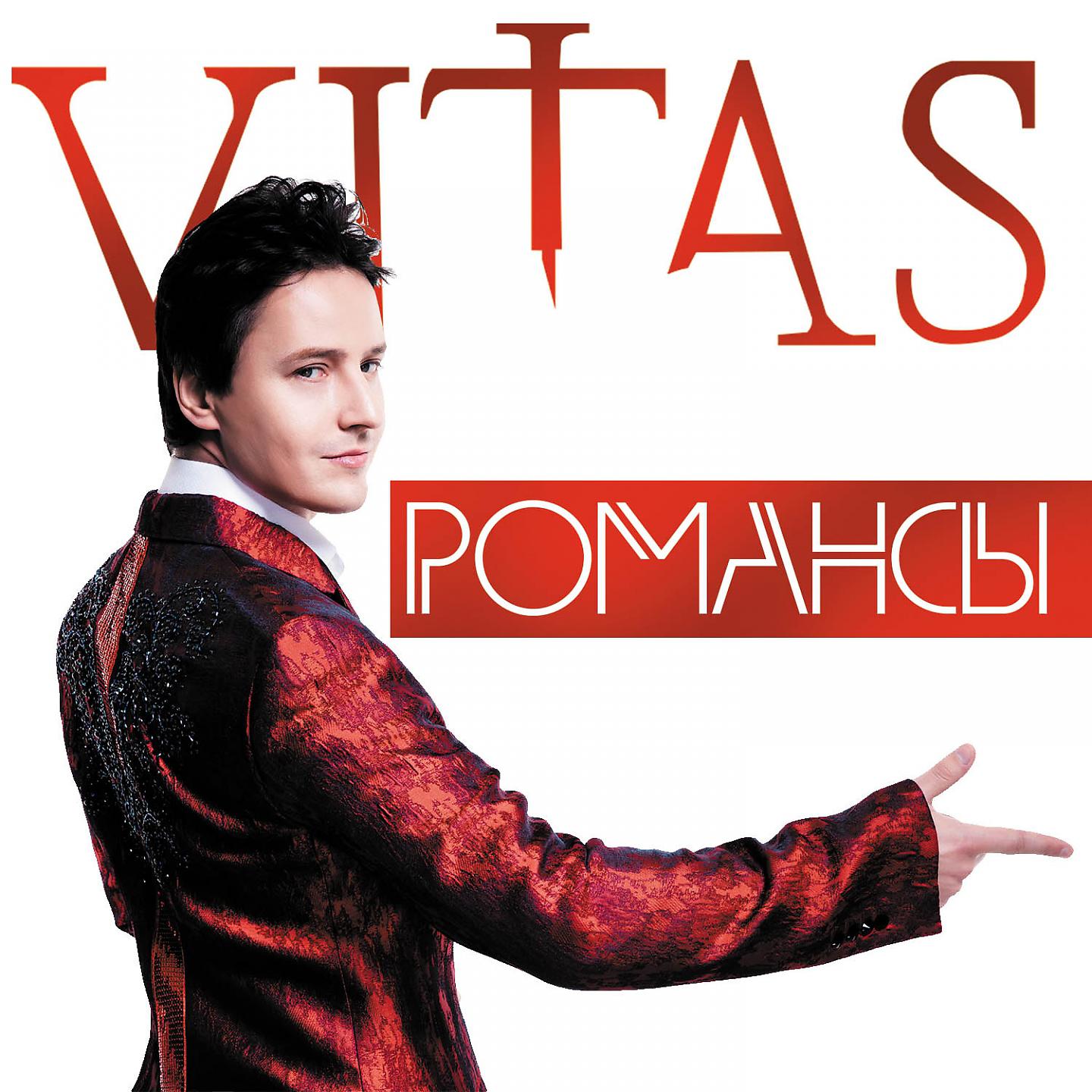 Постер альбома Романсы