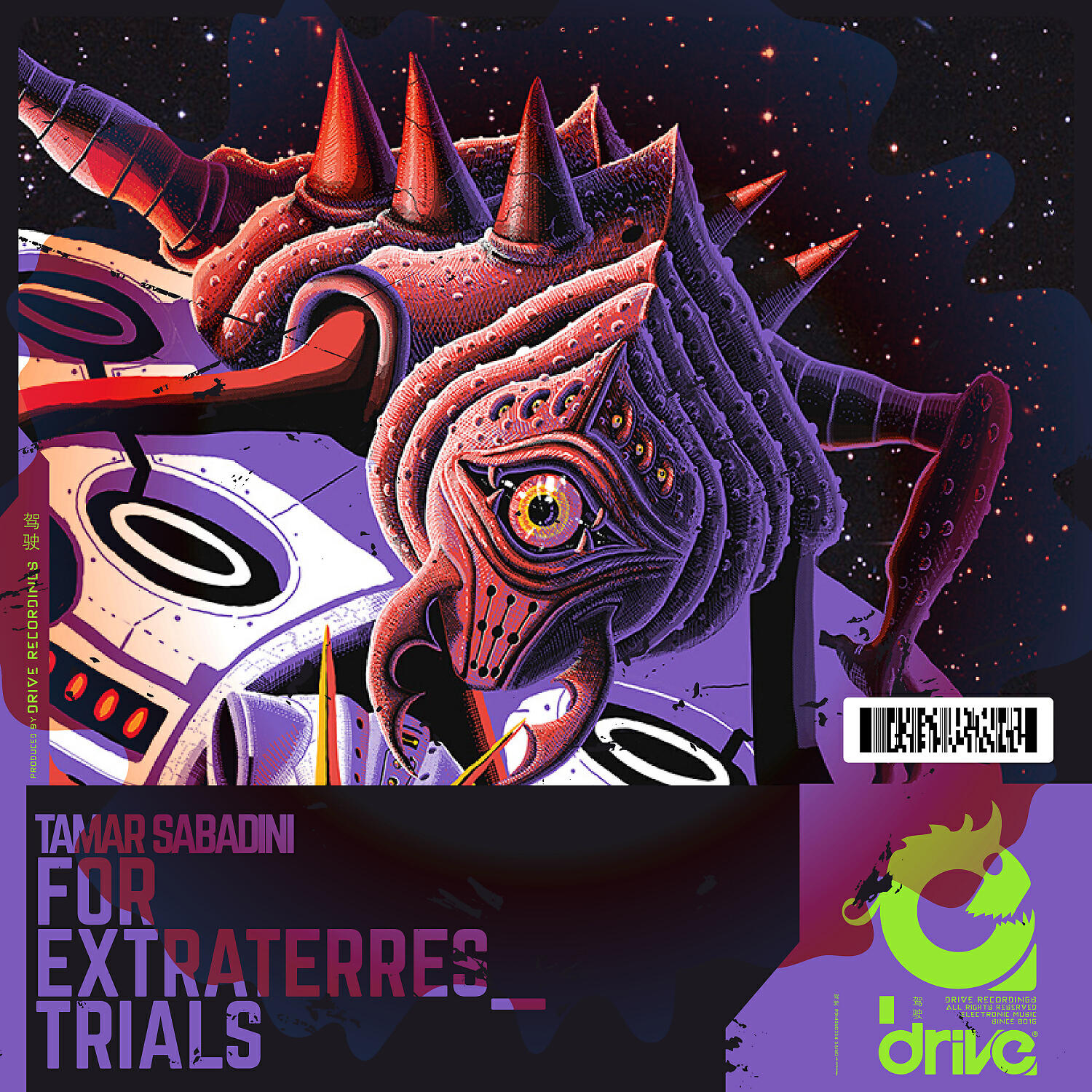 Tamar Sabadini - For Extraterrestrials (Original Mix)