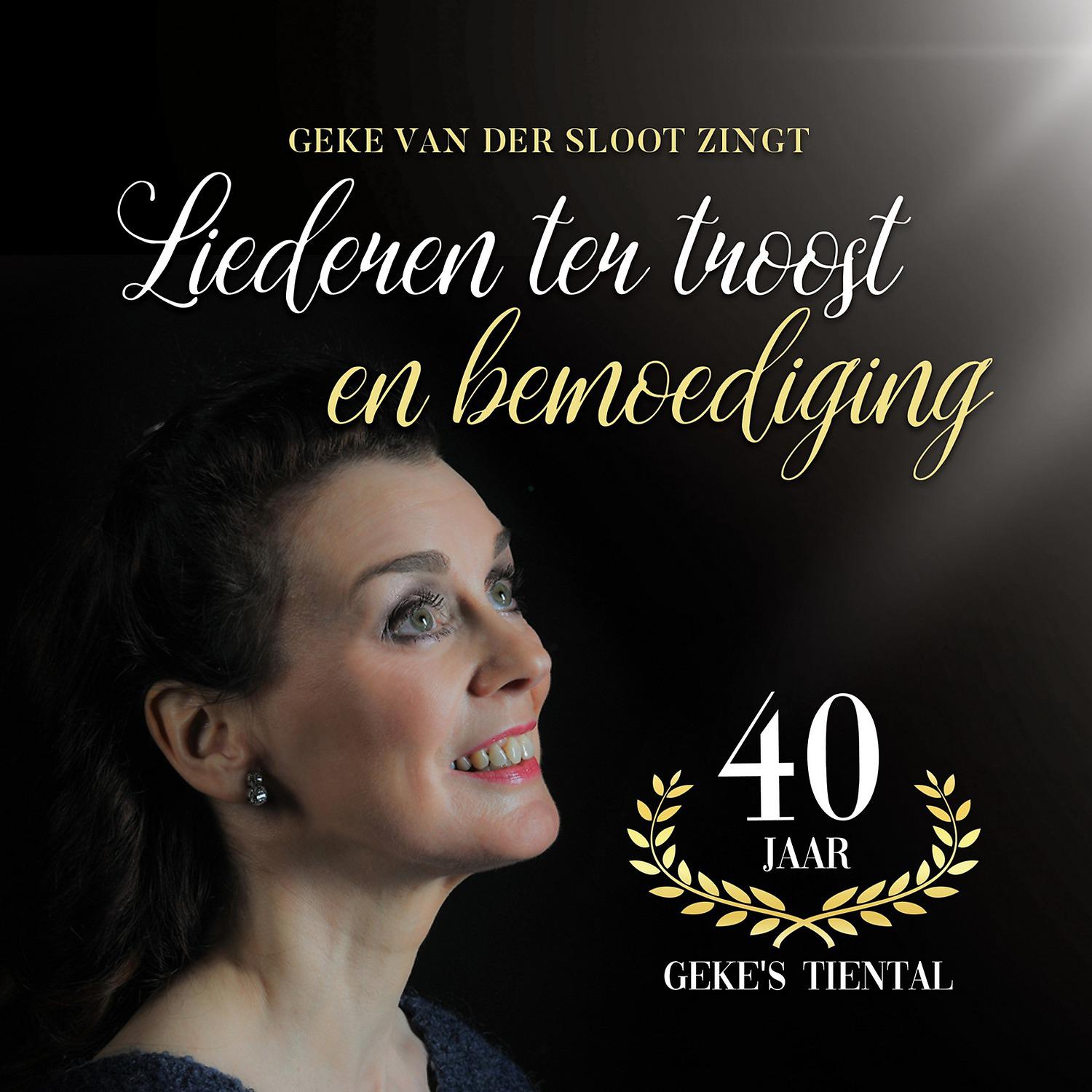 Постер альбома Geke van der Sloot Zingt Liederen Ter Troost En Bemoediging (40 Jaar Geke's Tiental)