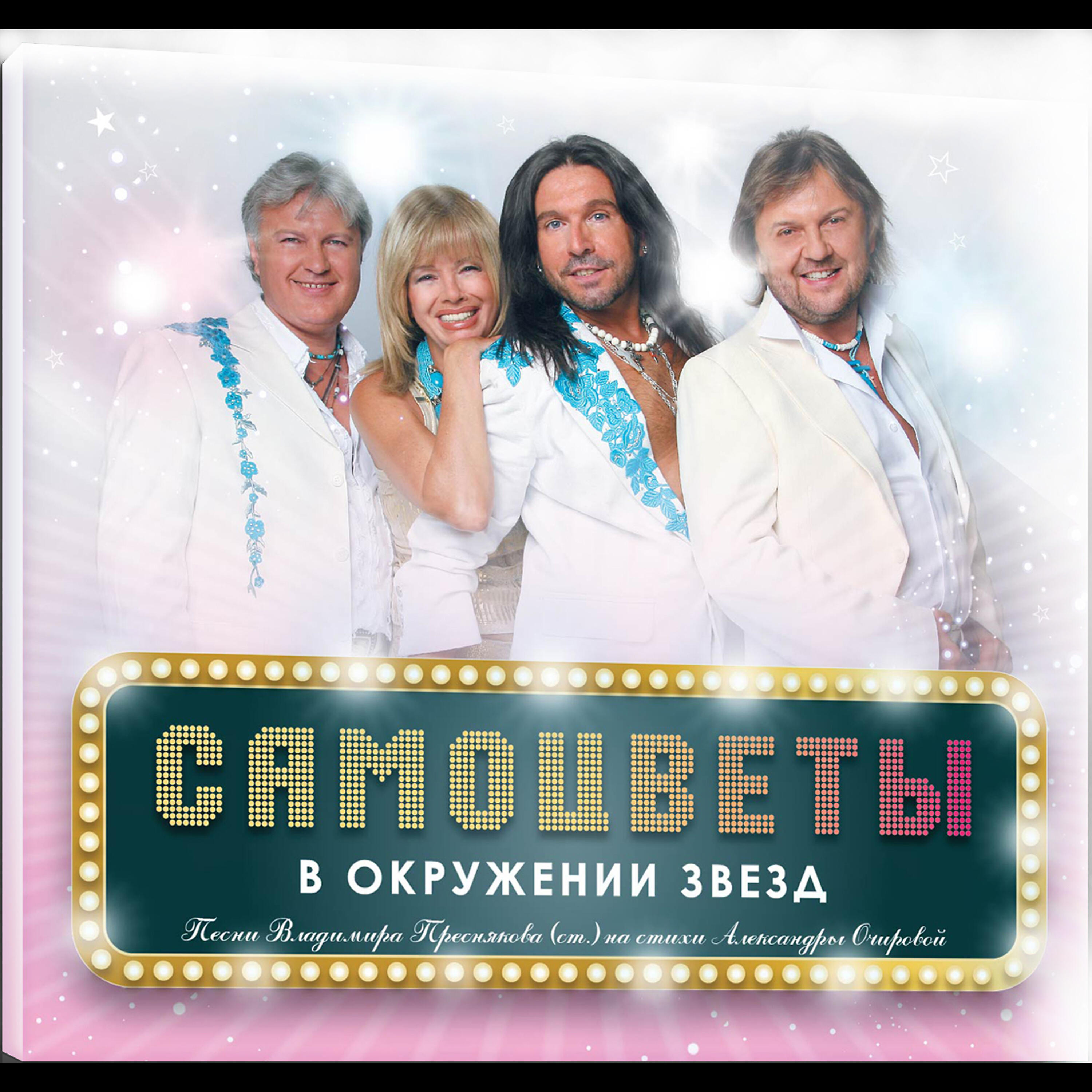 Nani Bregvadze - I will not say ... 