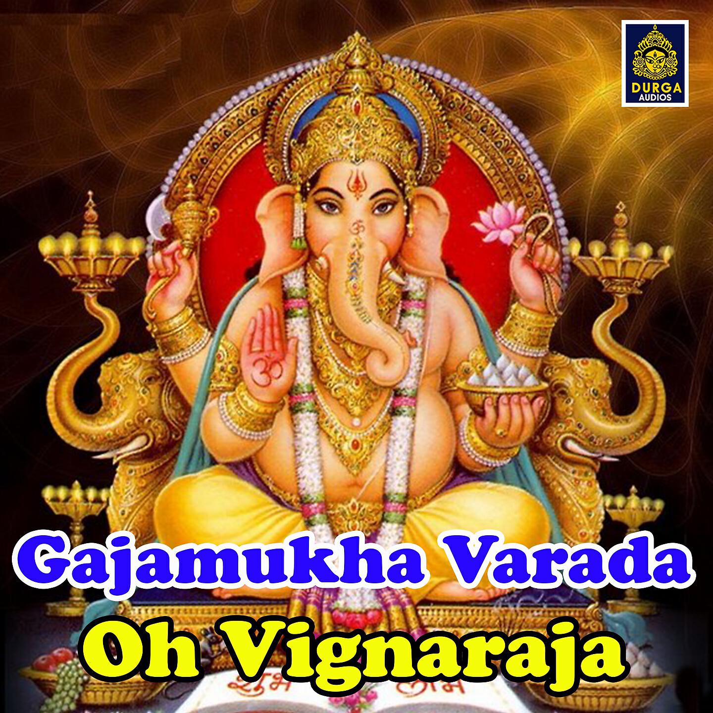 AISHWARYA - Gajamukha Varada Oh Vignaraja