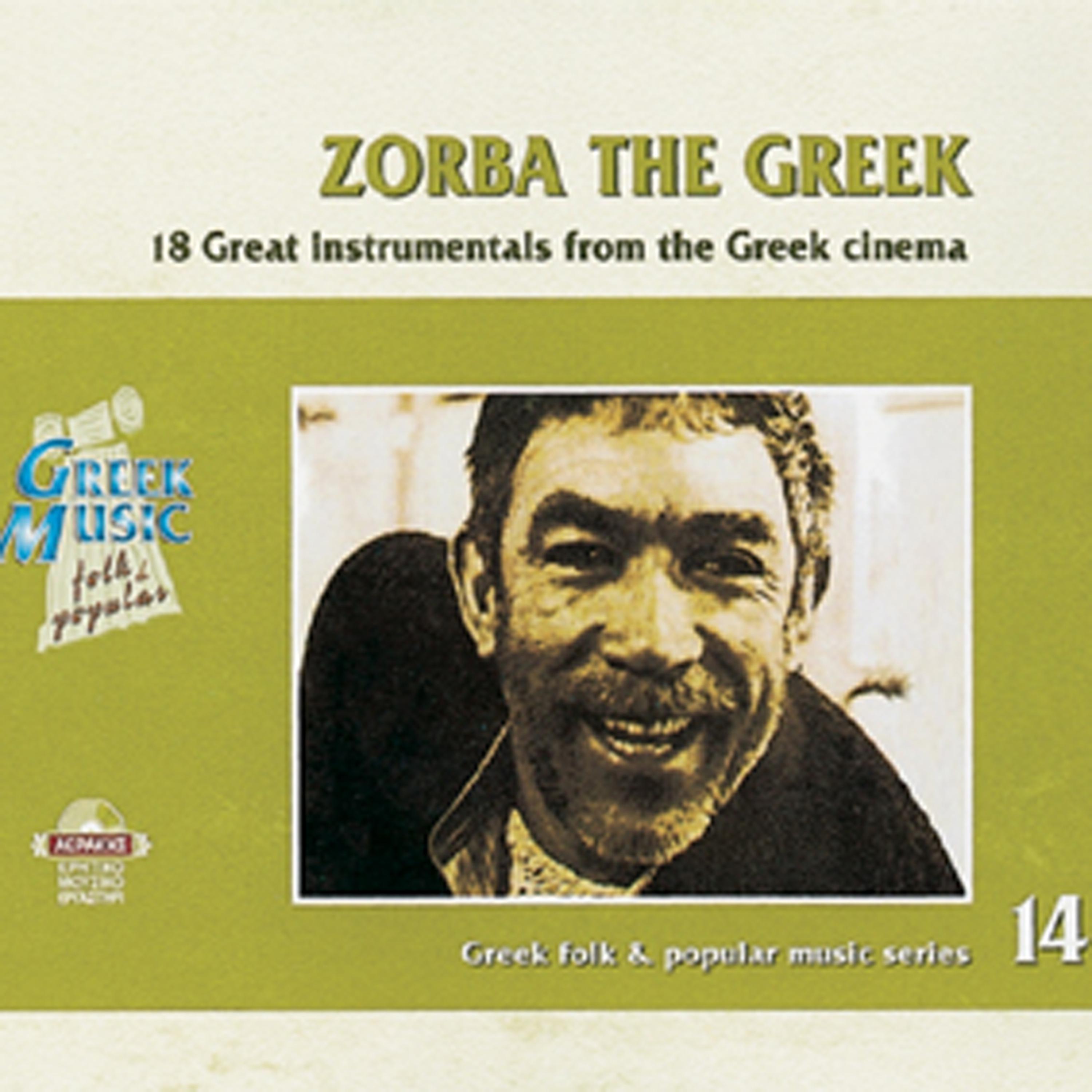 Постер альбома Zorba the Greek