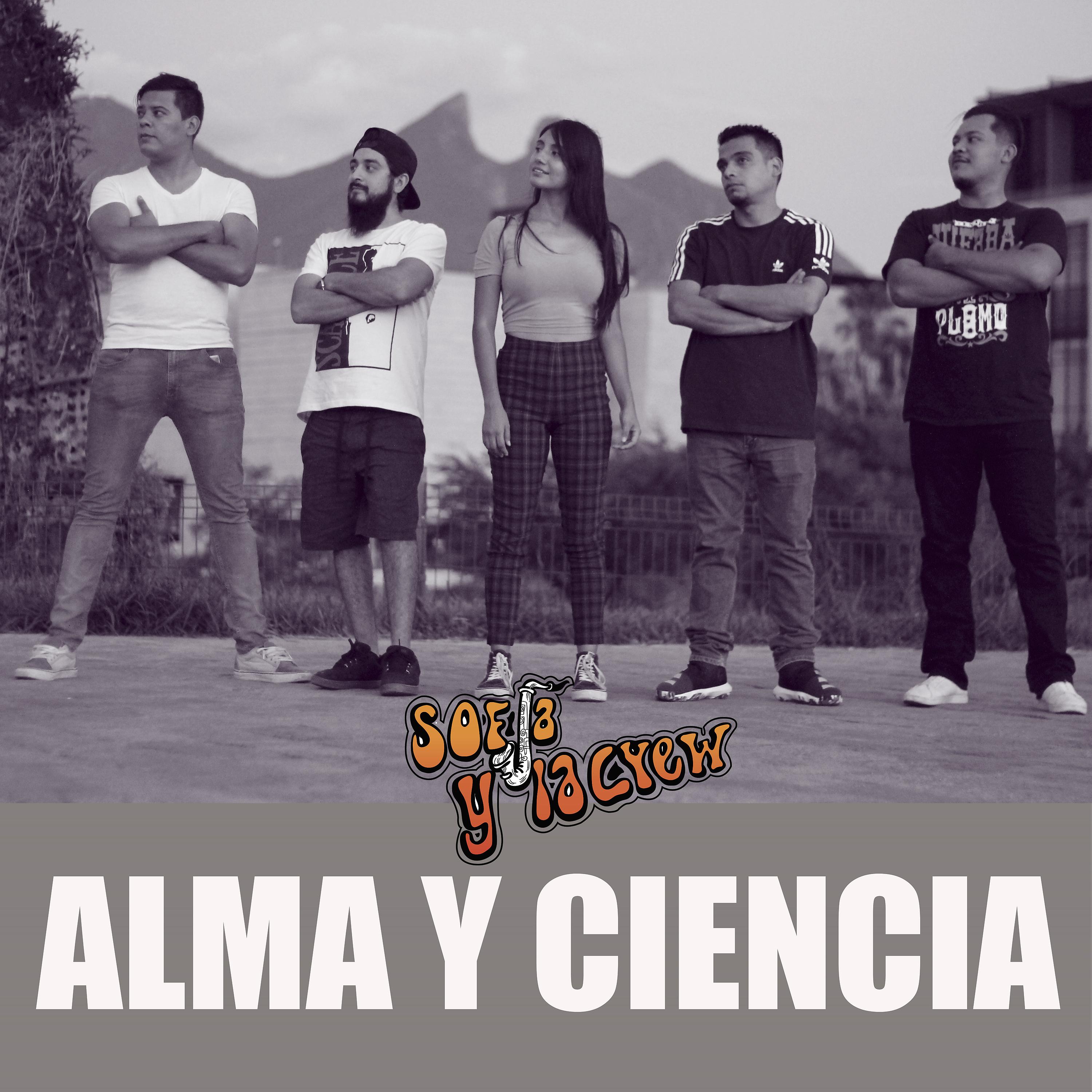 Постер альбома Alma y Ciencia