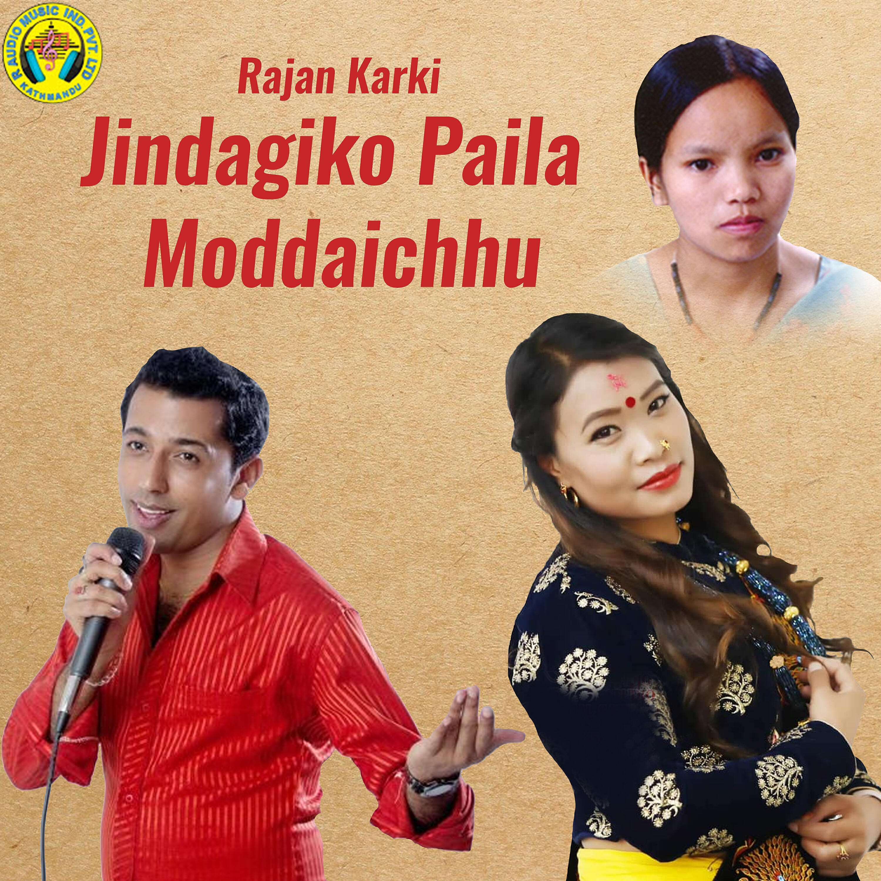 Rajan Karki - Jindagiko Paila Moddaichhu