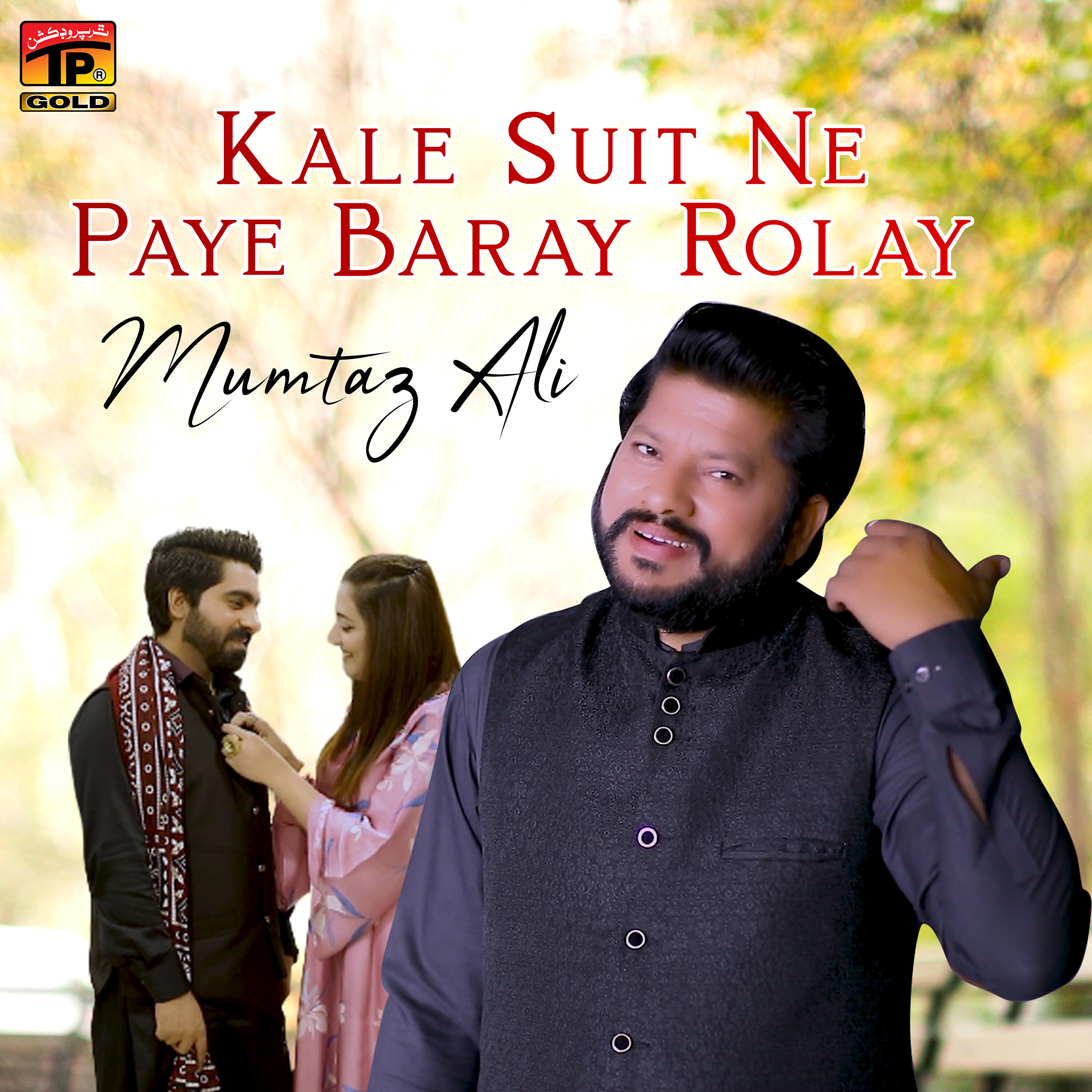 Mumtaz Ali - Kale Suit Ne Paye Baray Rolay