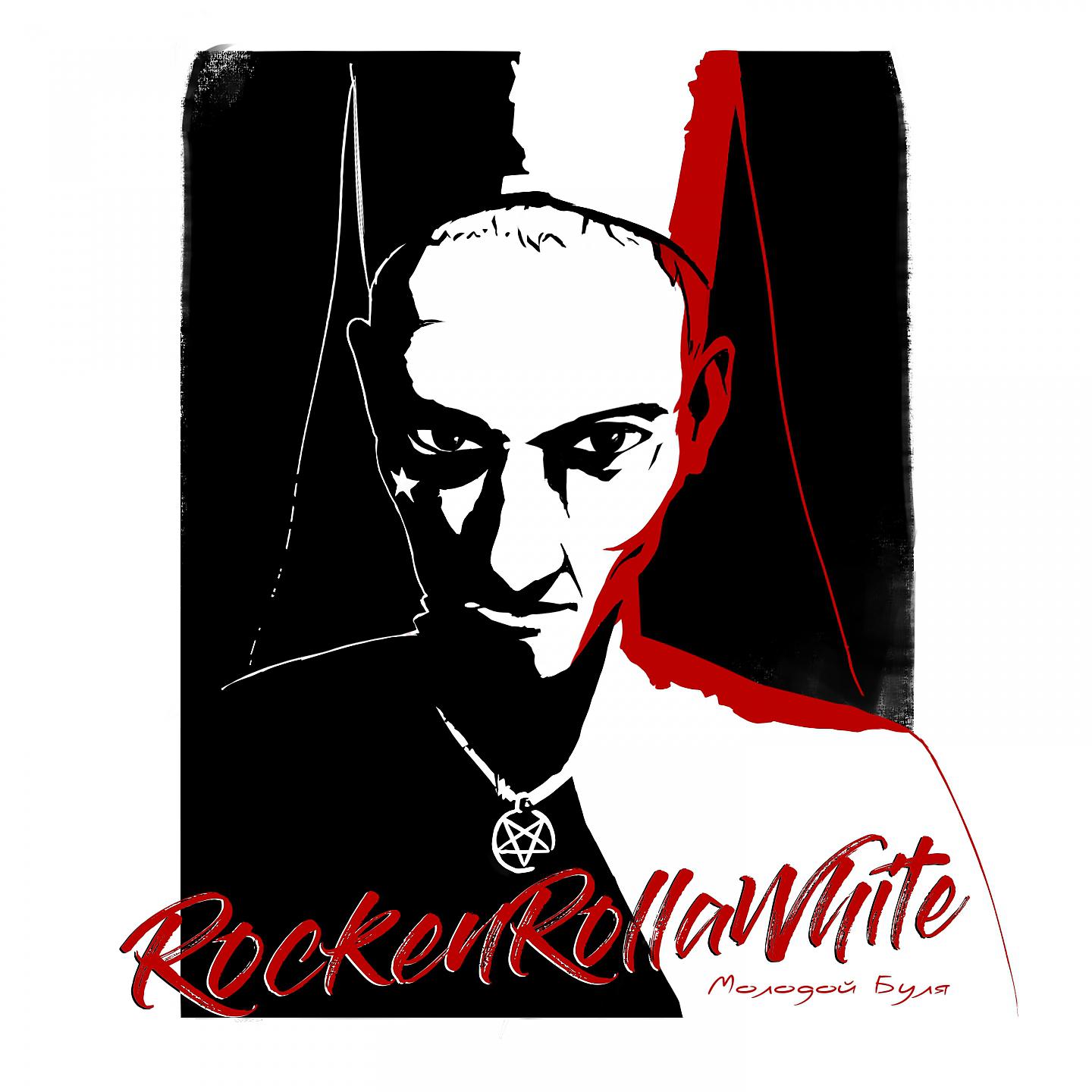 Постер альбома RockenRollaWhite