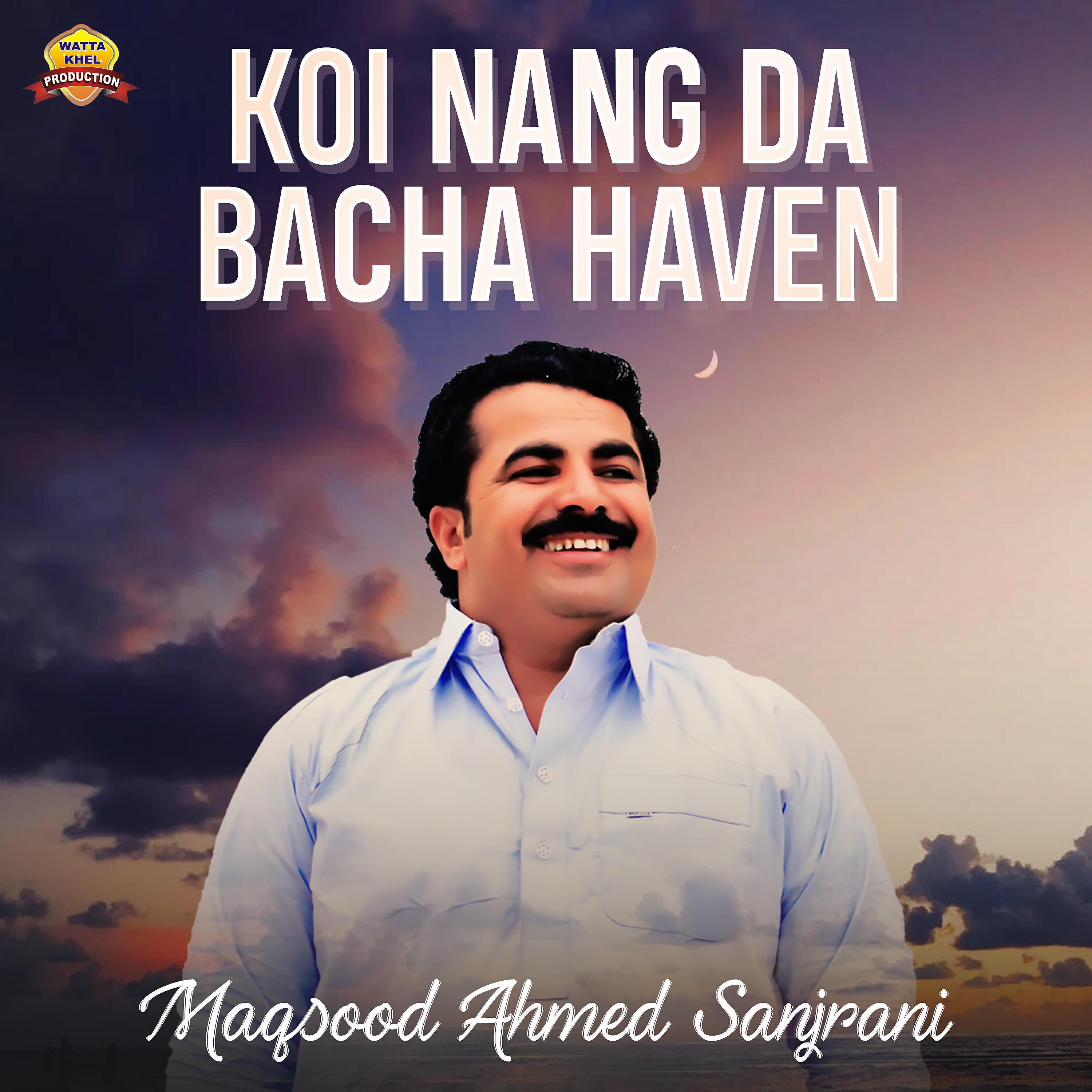 Maqsood Ahmed Sanjrani - Koi Nang Da Bacha Haven