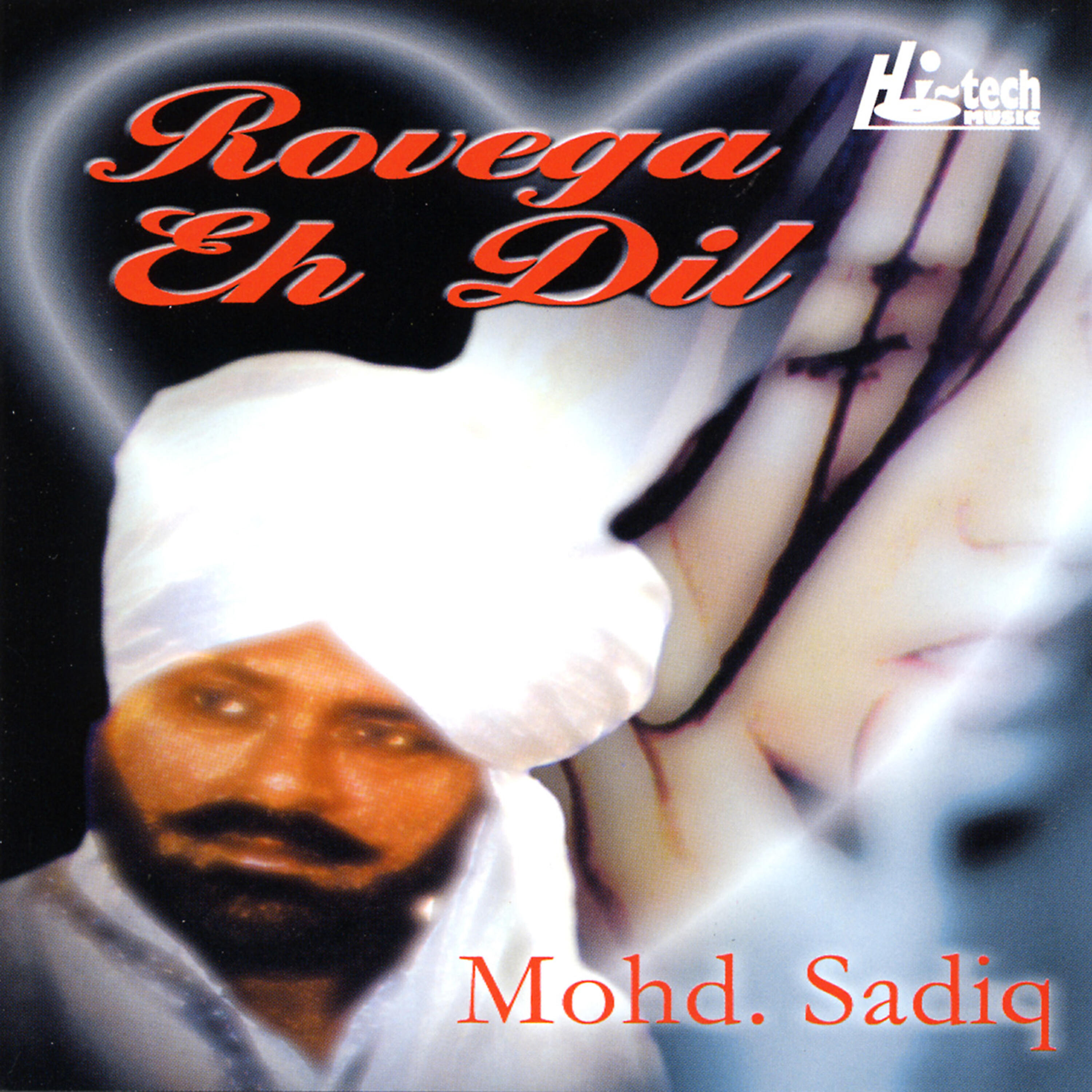 Mohd. Sadiq - Phullan Di Raakhi