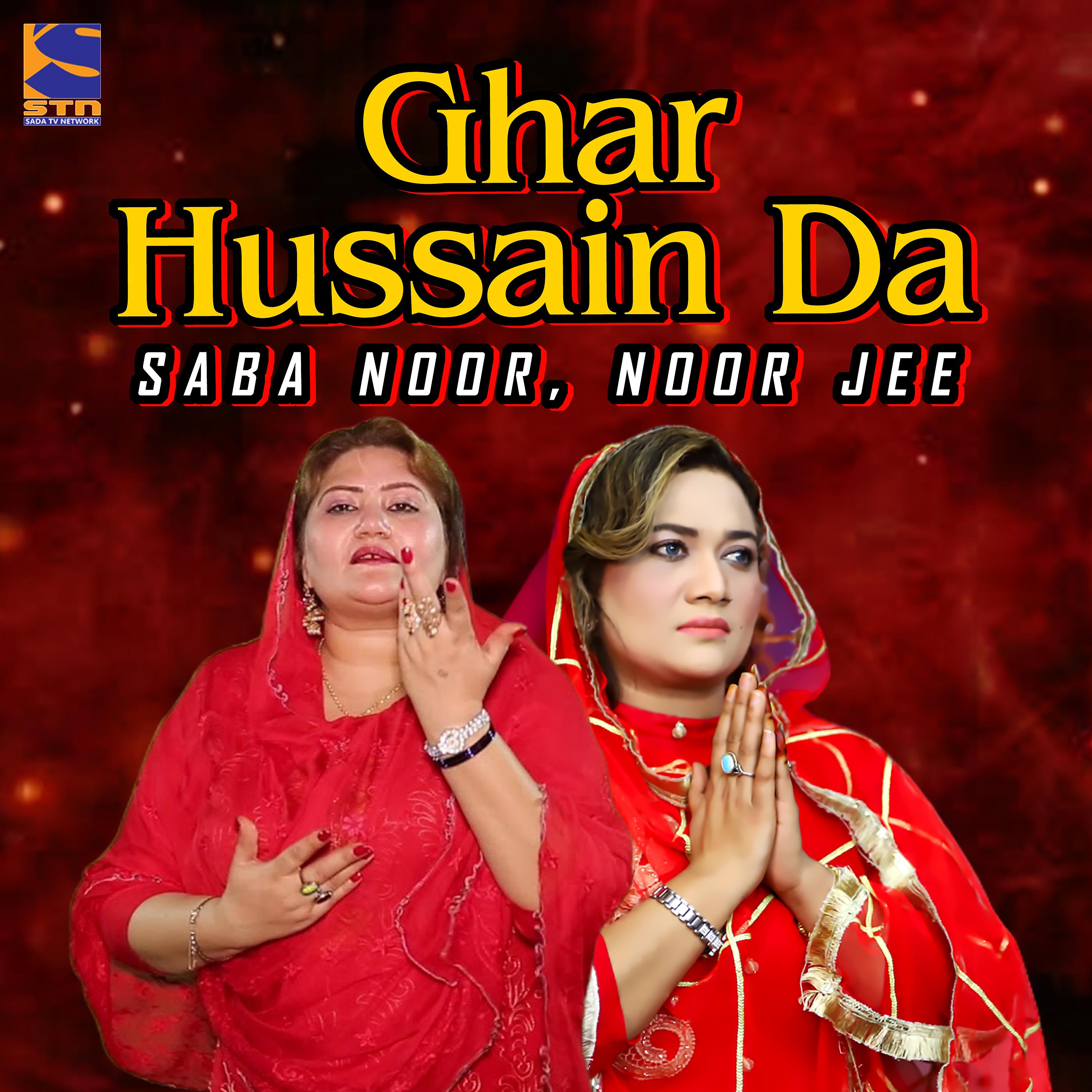 Постер альбома Ghar Hussain Da