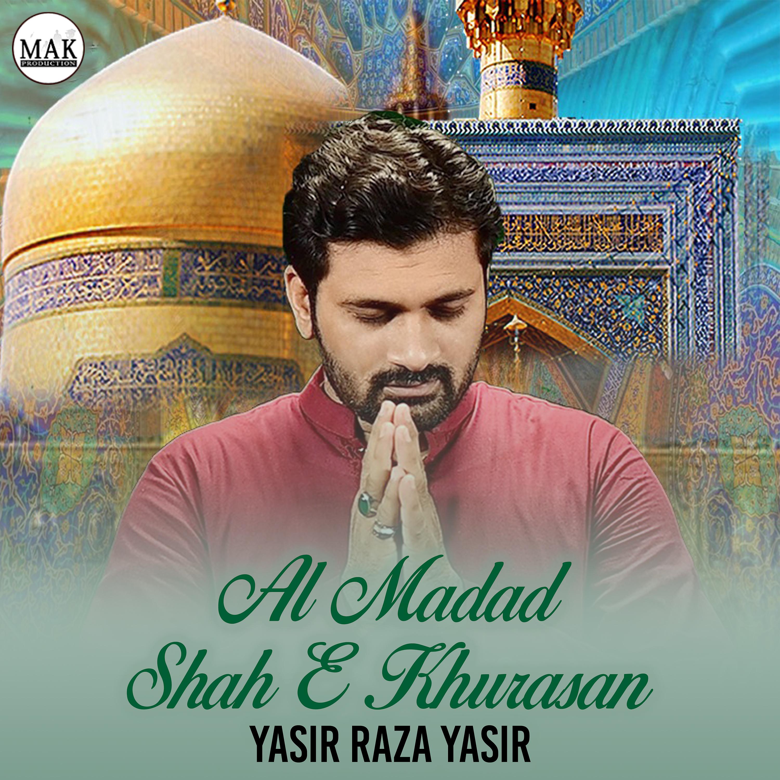 Постер альбома Al Madad Shah E Khurasan - Single