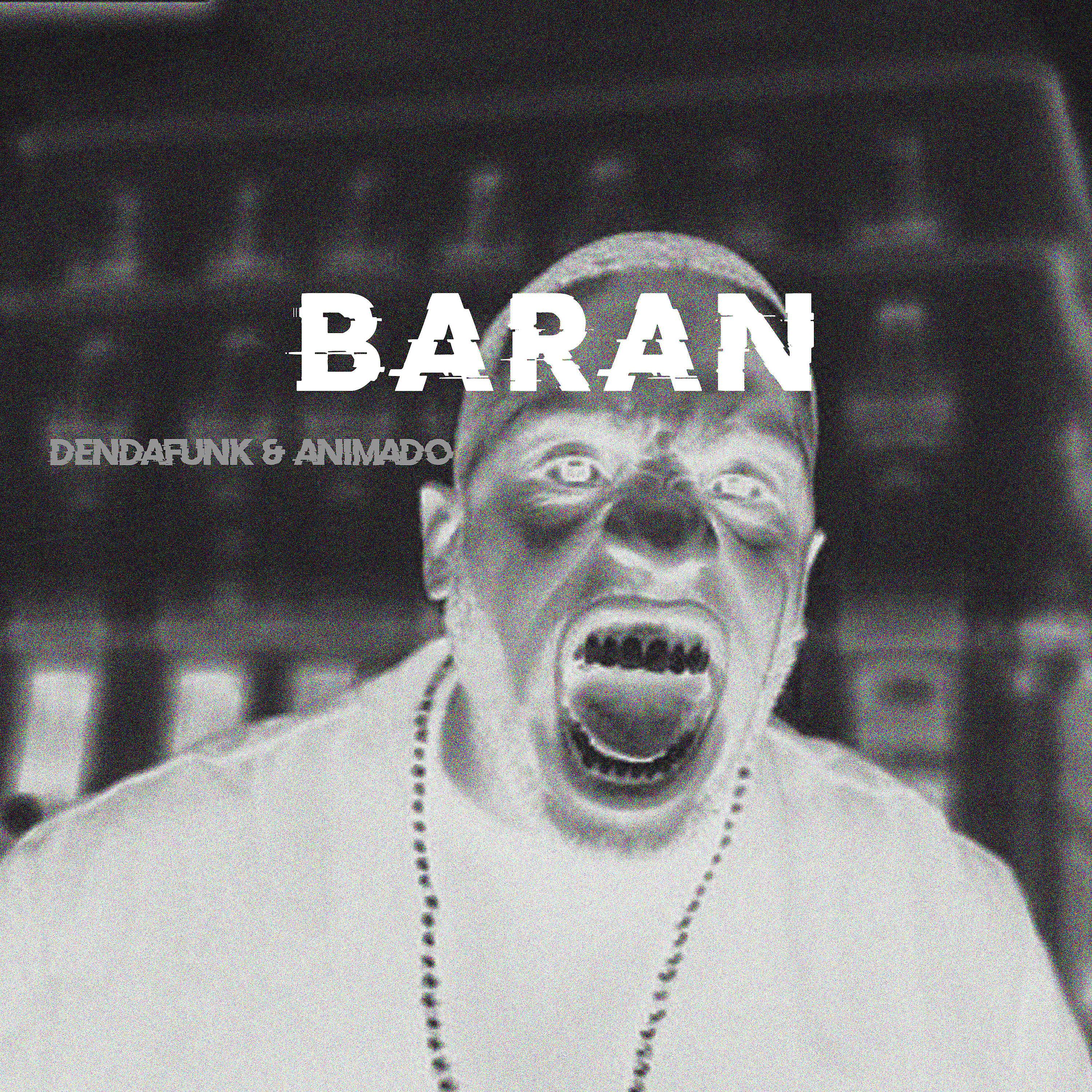 Постер альбома Баран
