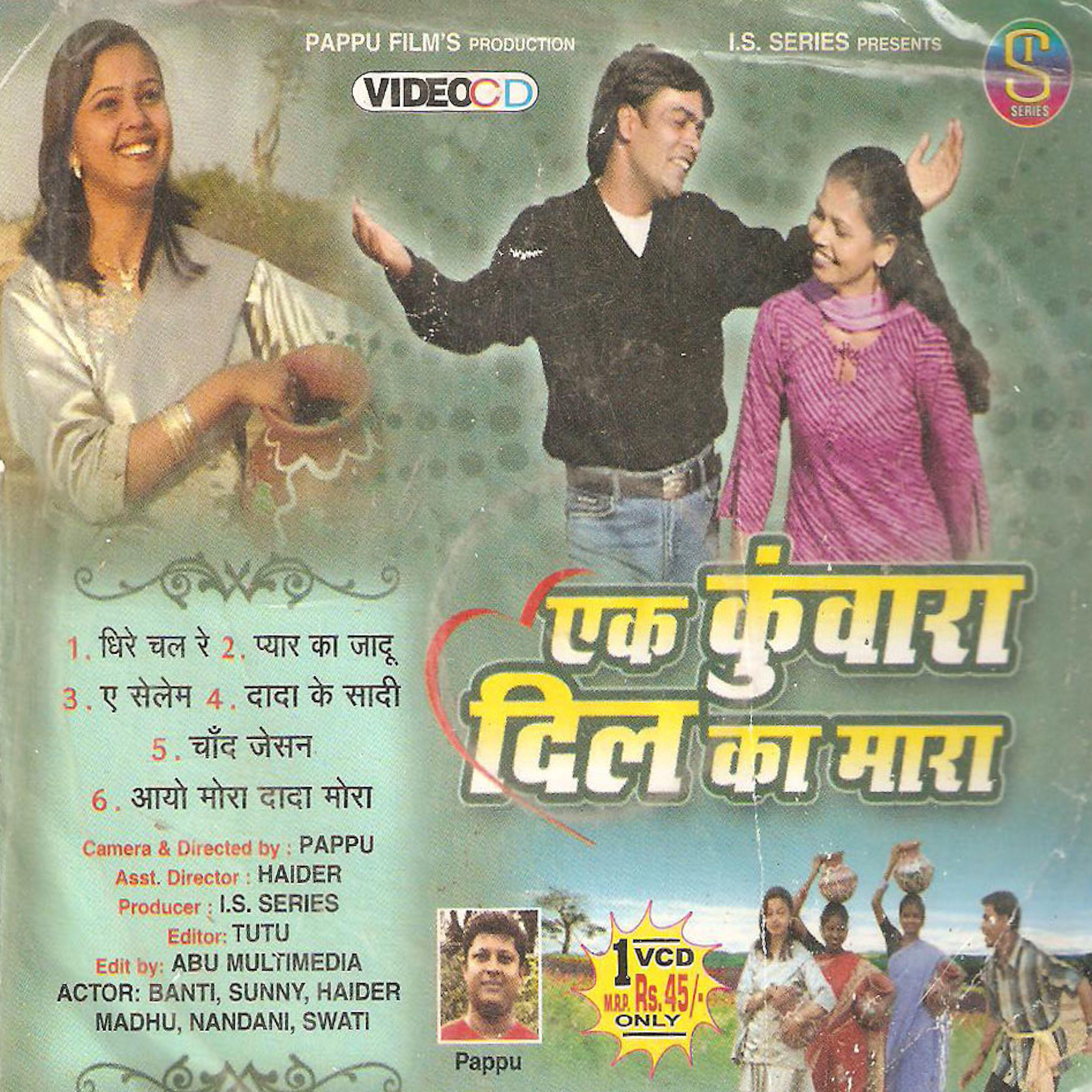 Kumar Tannu - Nawa Nawa Guiya Sange Jodi