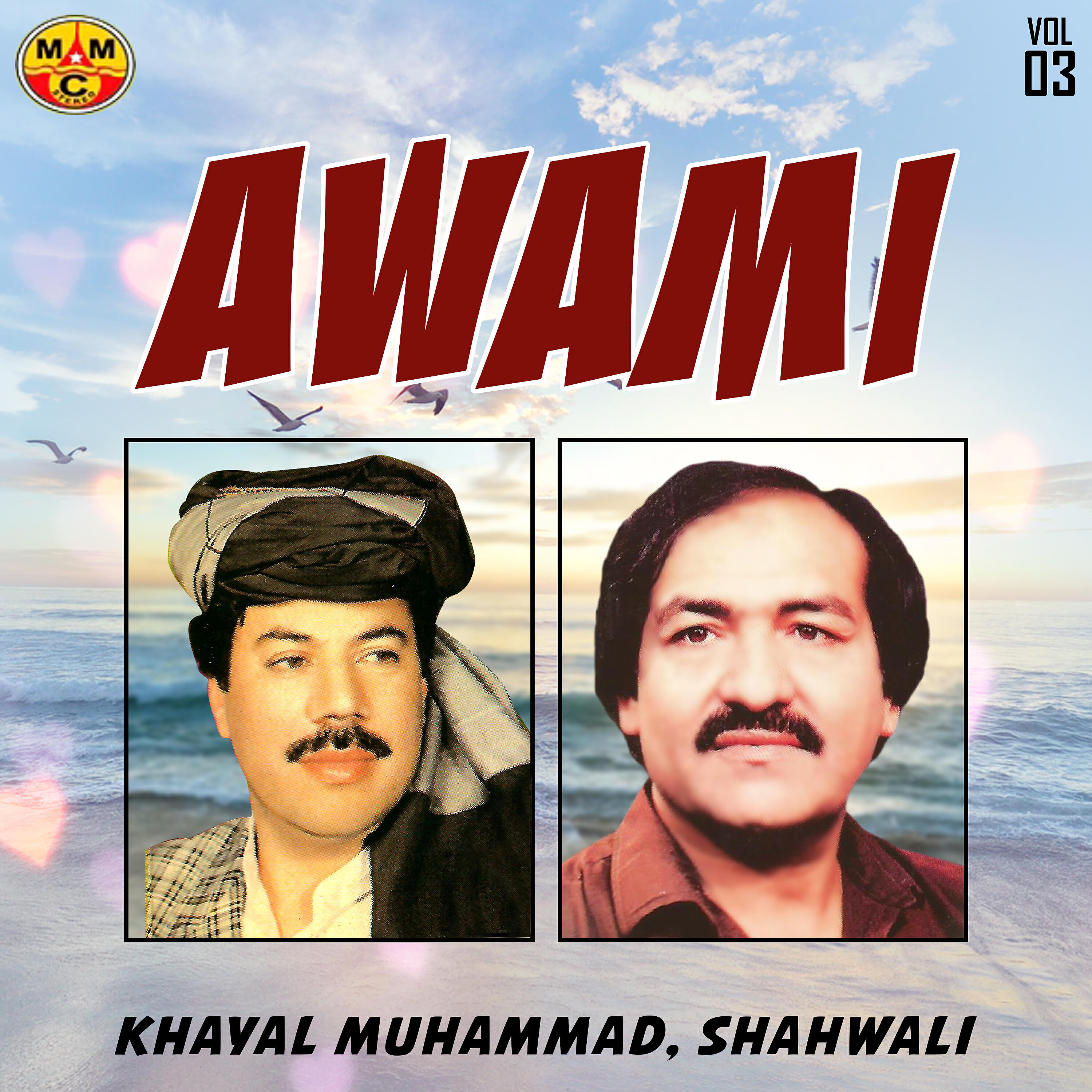 Khayal Muhammad - Da Husan Bar Ye
