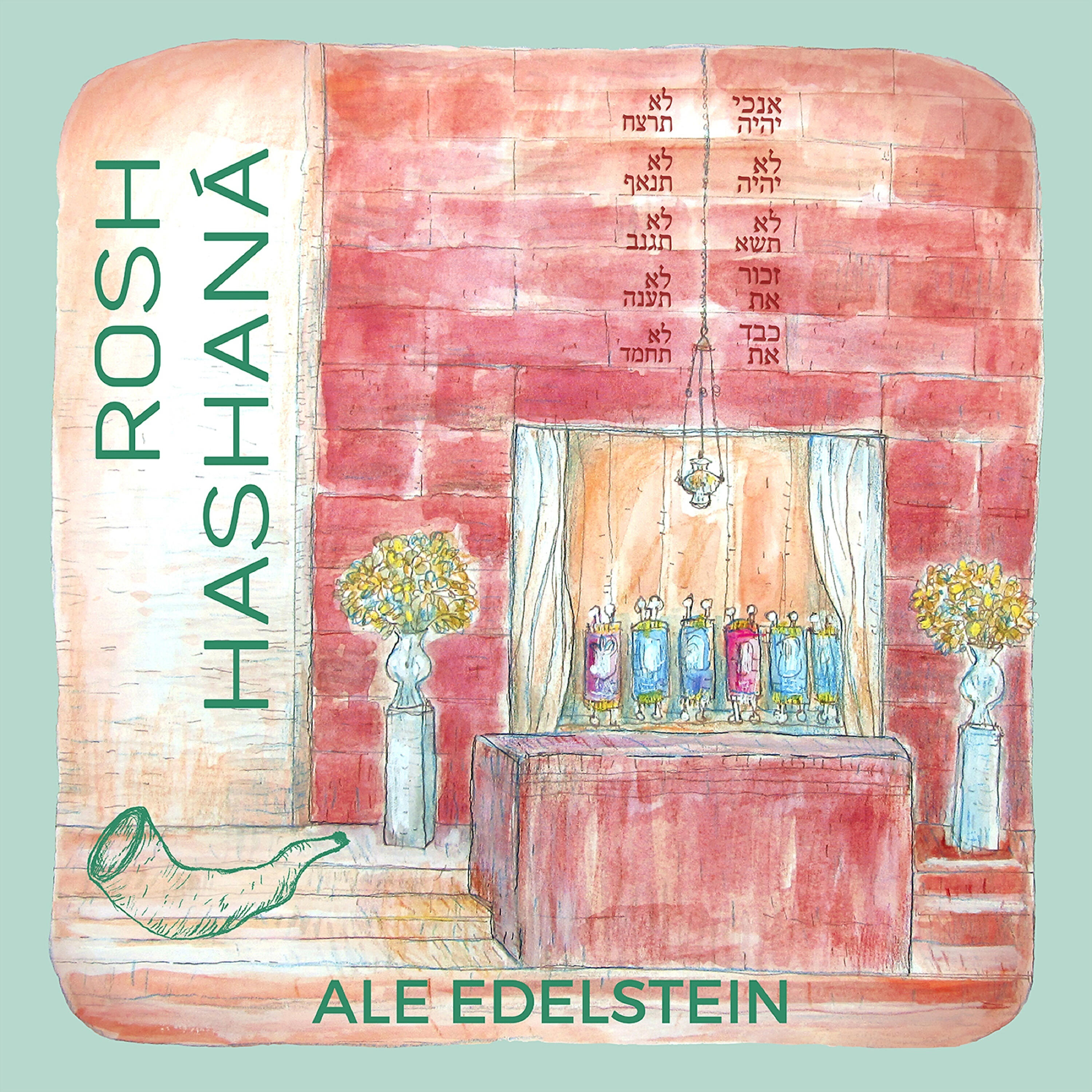 Ale Edelstein - Nigun Rosh Hashaná