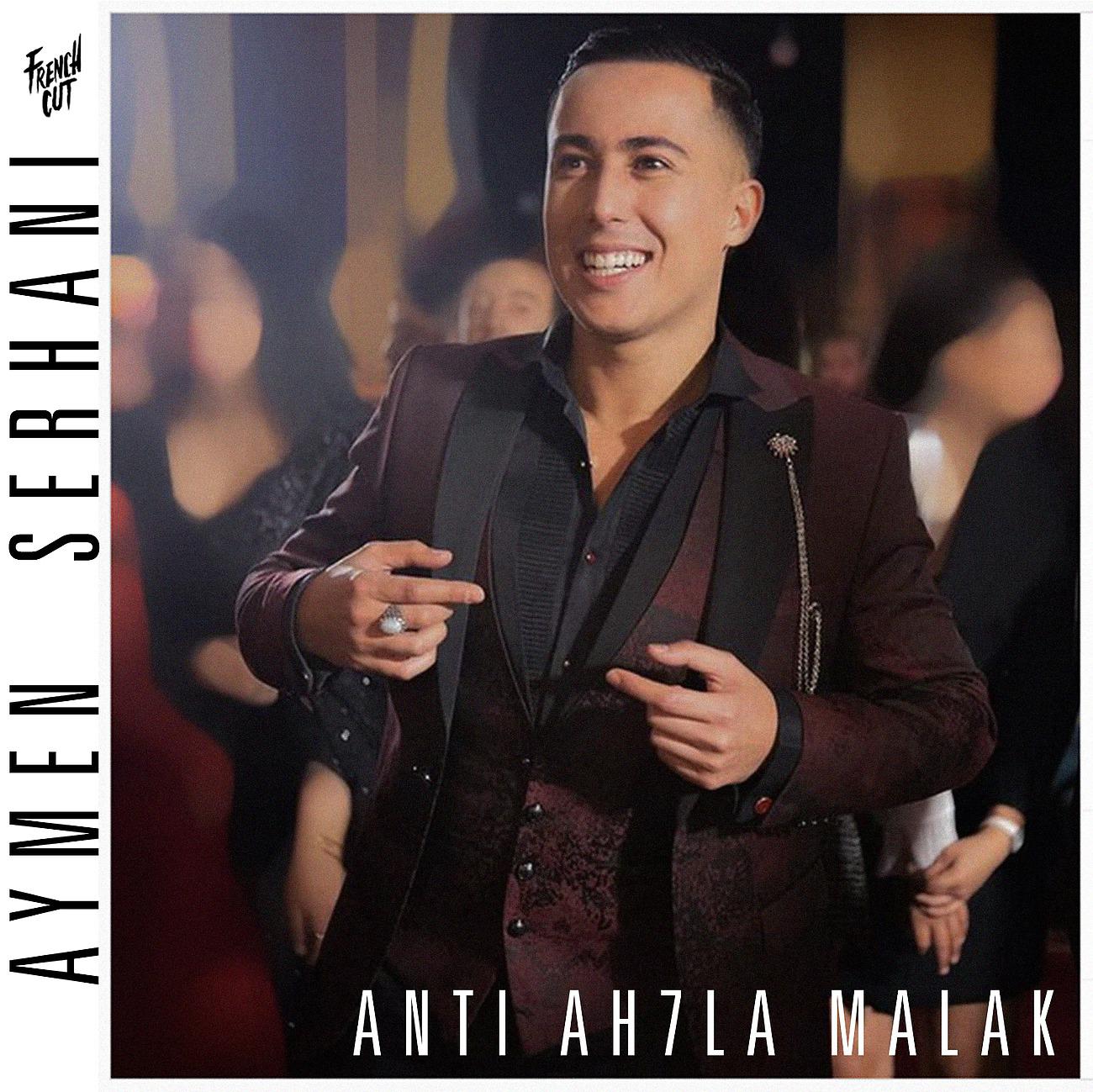 Постер альбома Anti Ah7la Malak