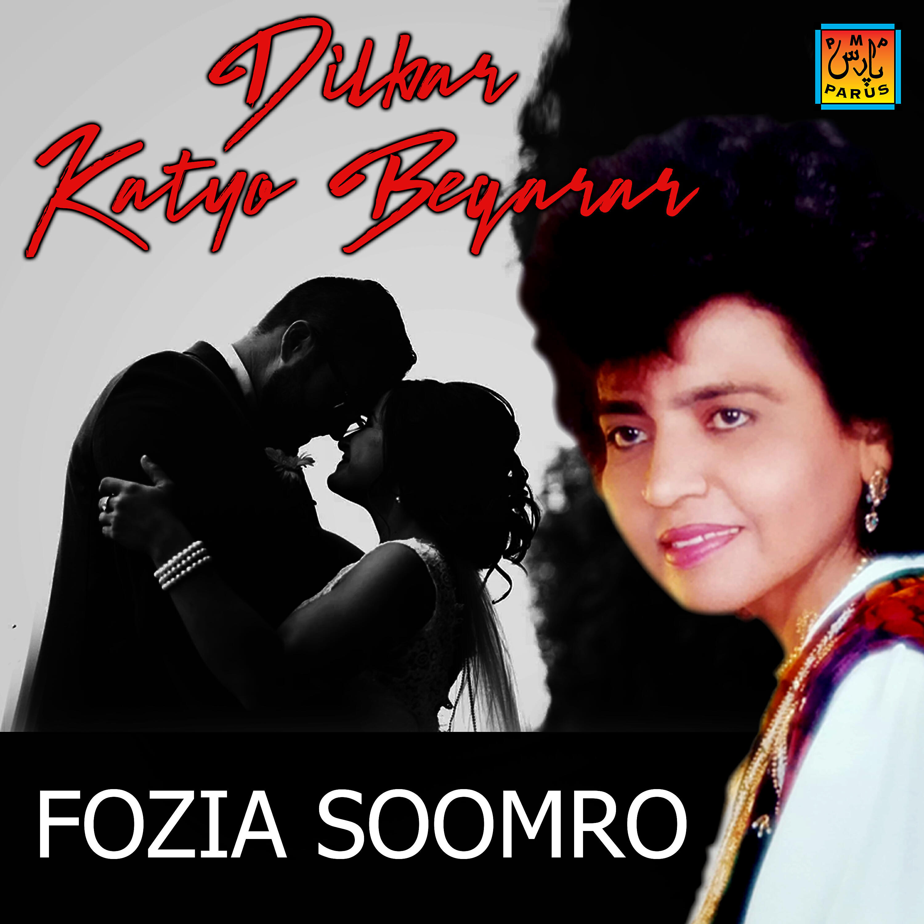 Fozia Soomro - Jay Sajan Jay Achan Jo
