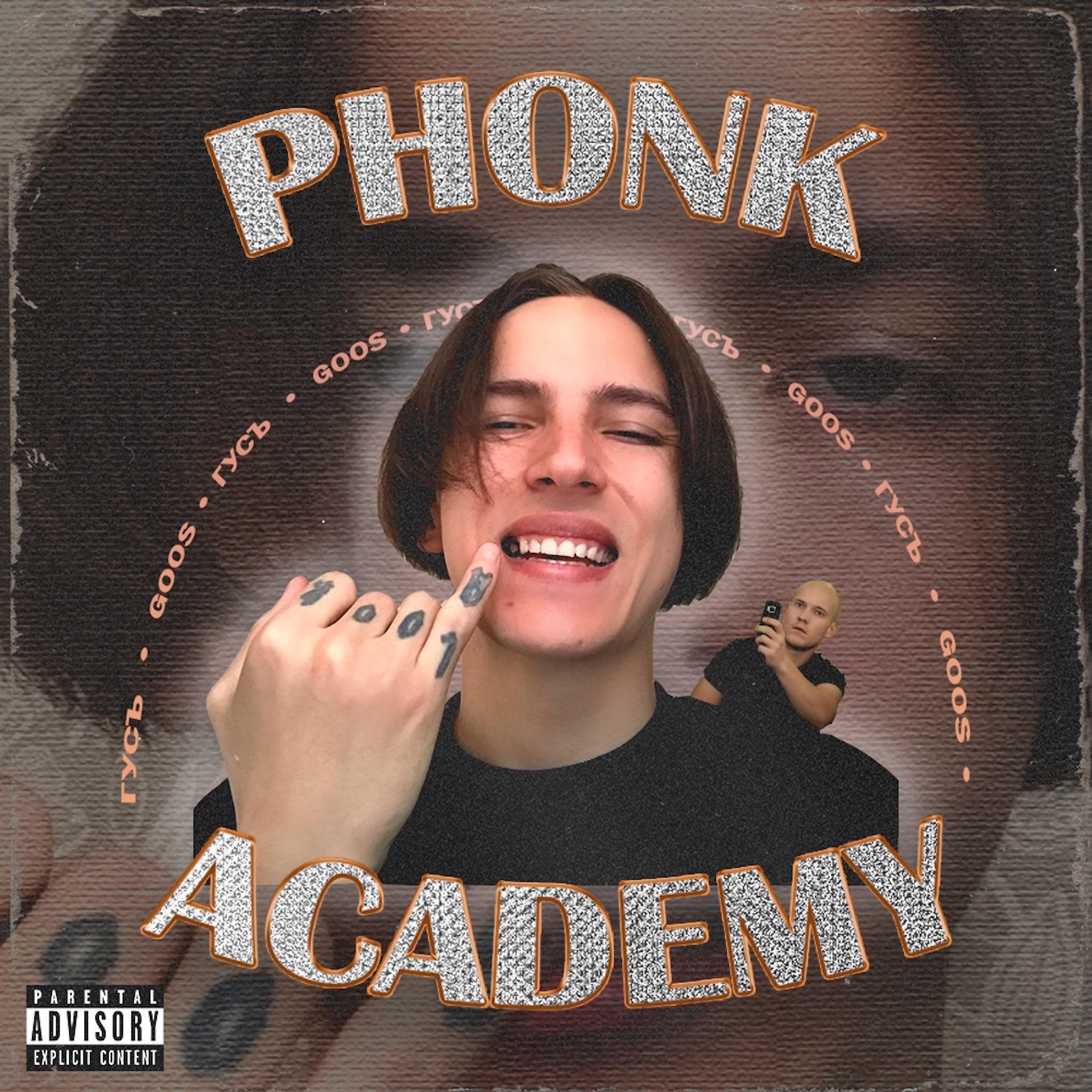 Постер альбома Phonk Academy