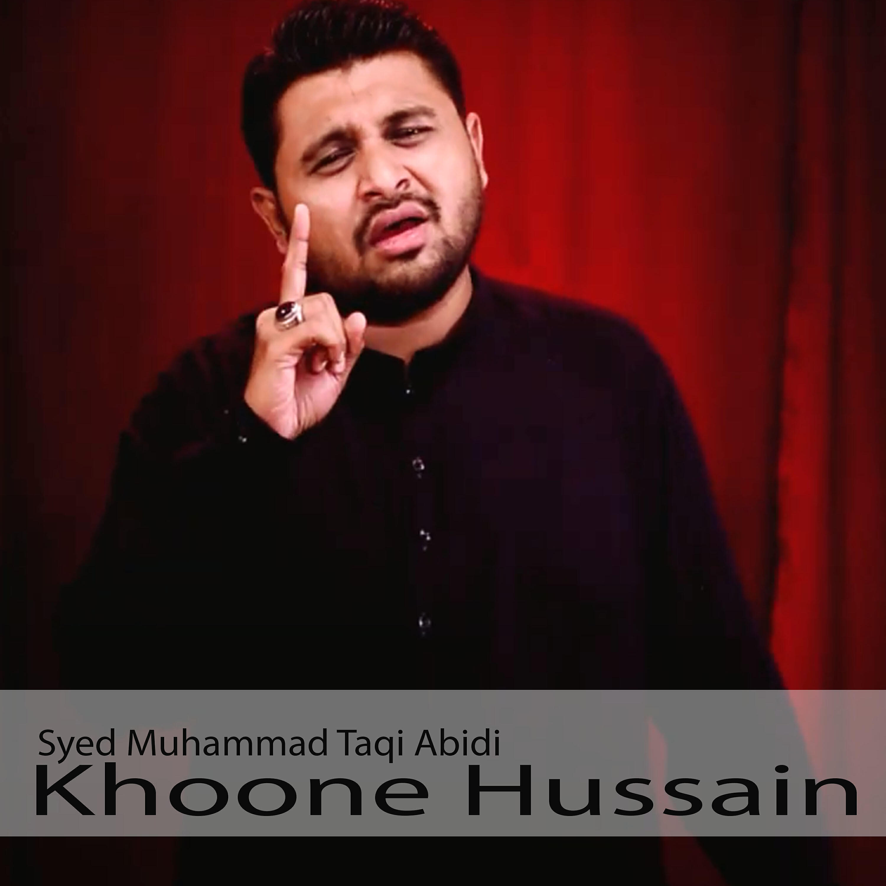 Syed Muhammad Taqi Abidi - Khoone Hussain