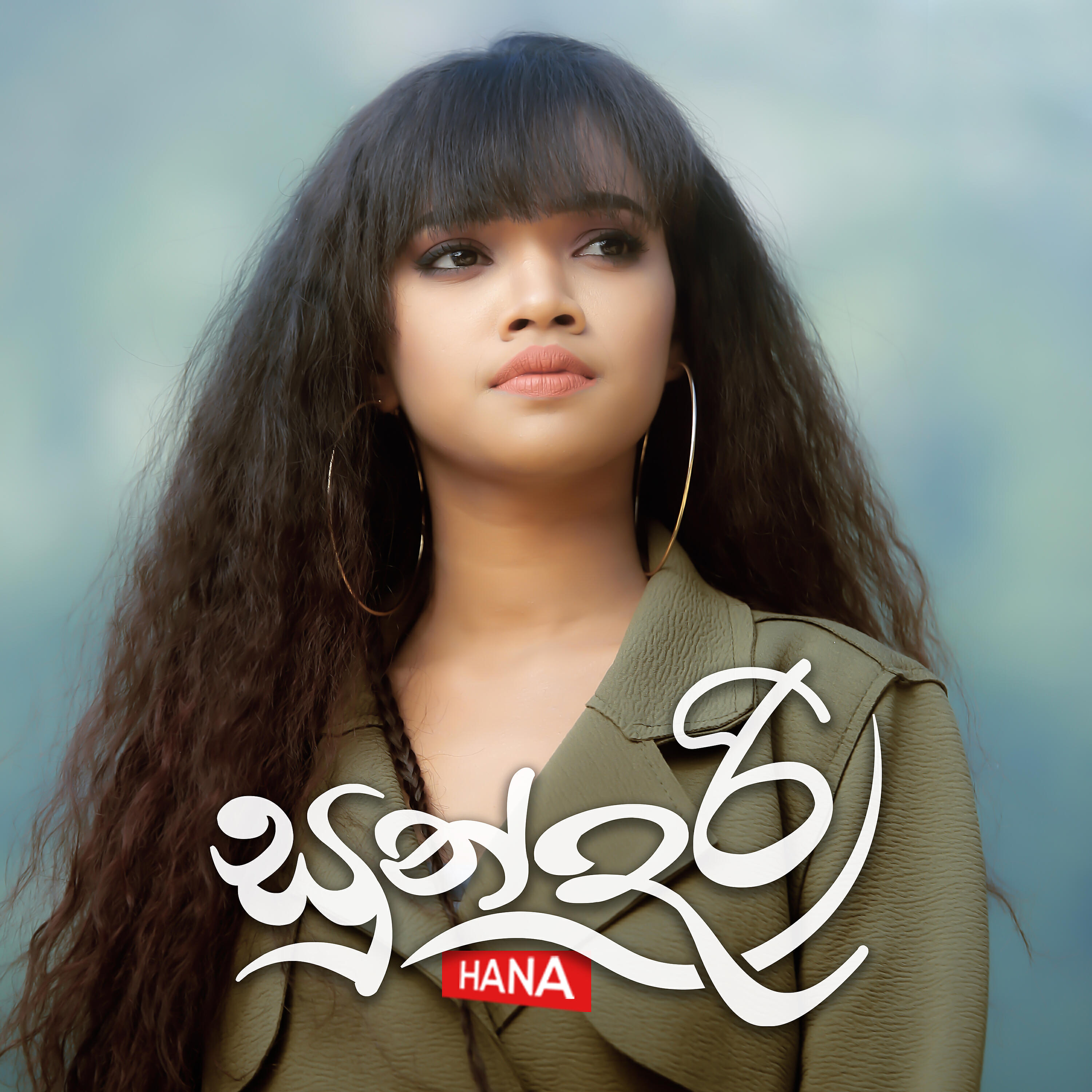 Hana Shafa - Sundari