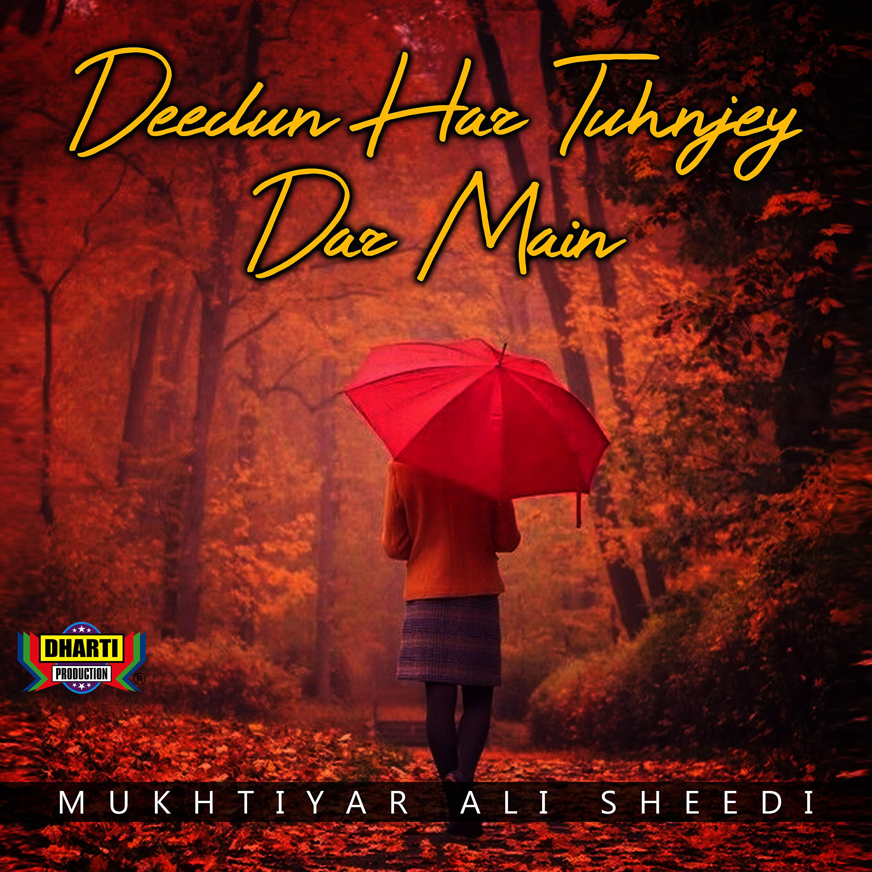 Mukhtiyar Ali Sheedi - Vanjhan Vanjhan Yaar Day