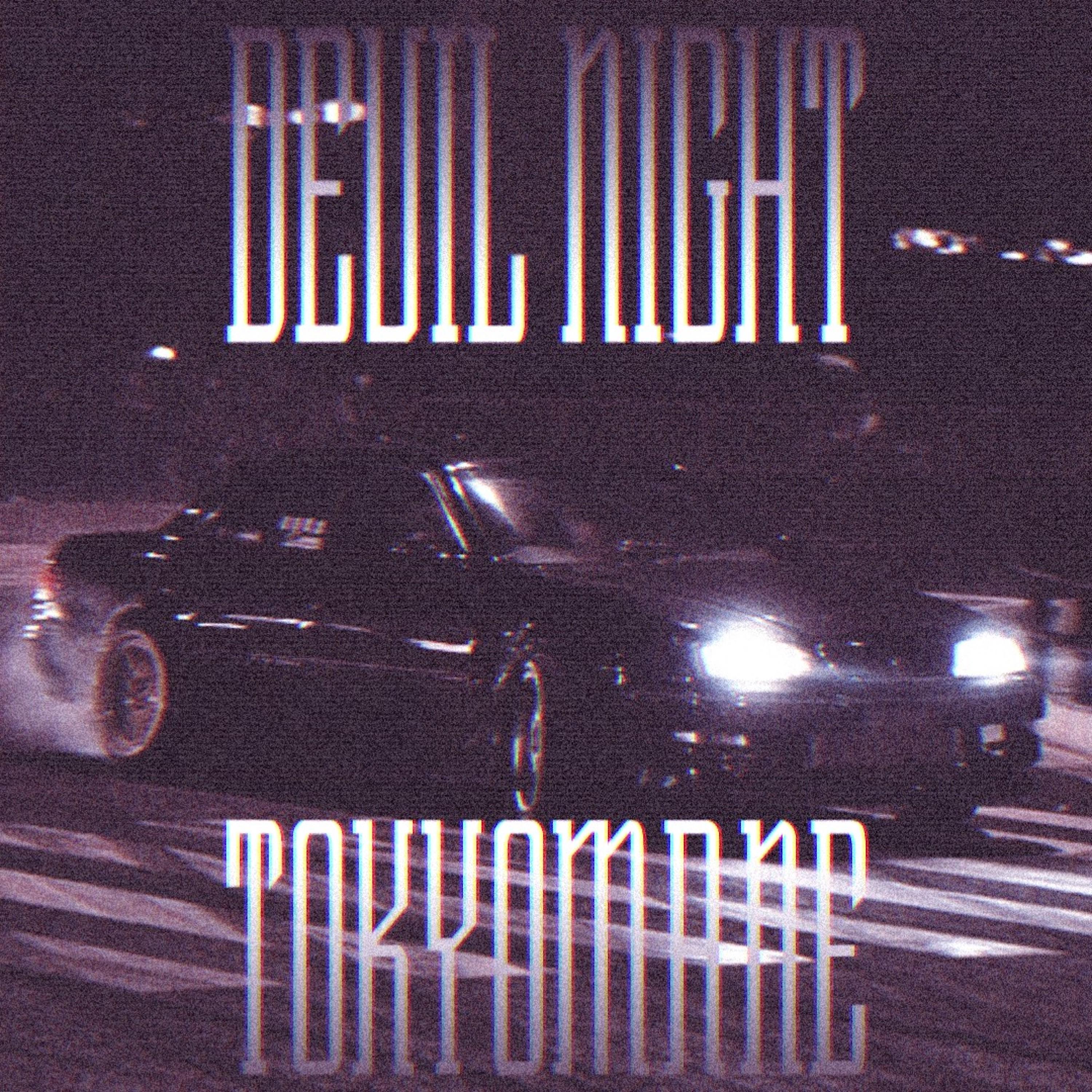 Постер альбома Devil Night