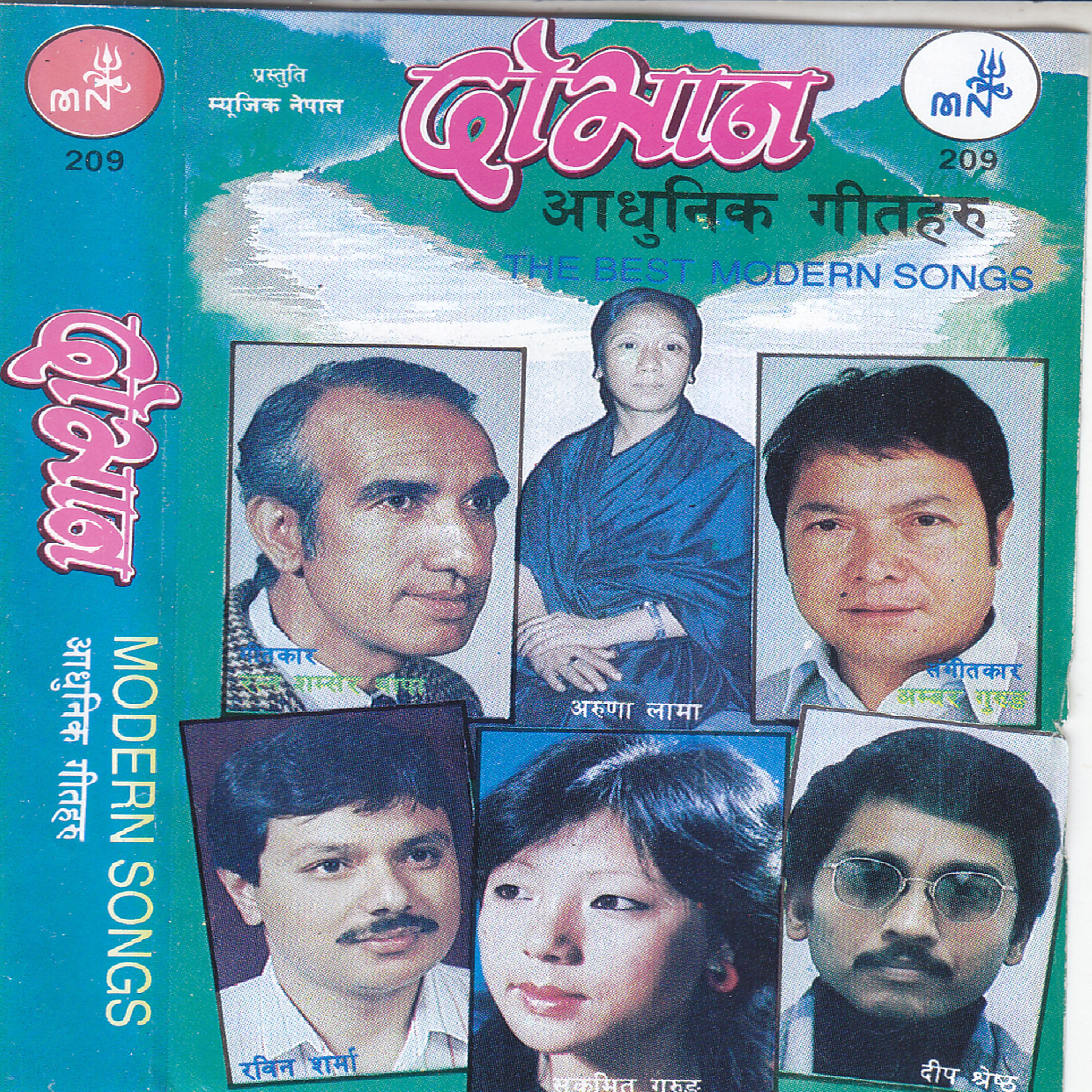 Deep Shrestha - Barika Kanla