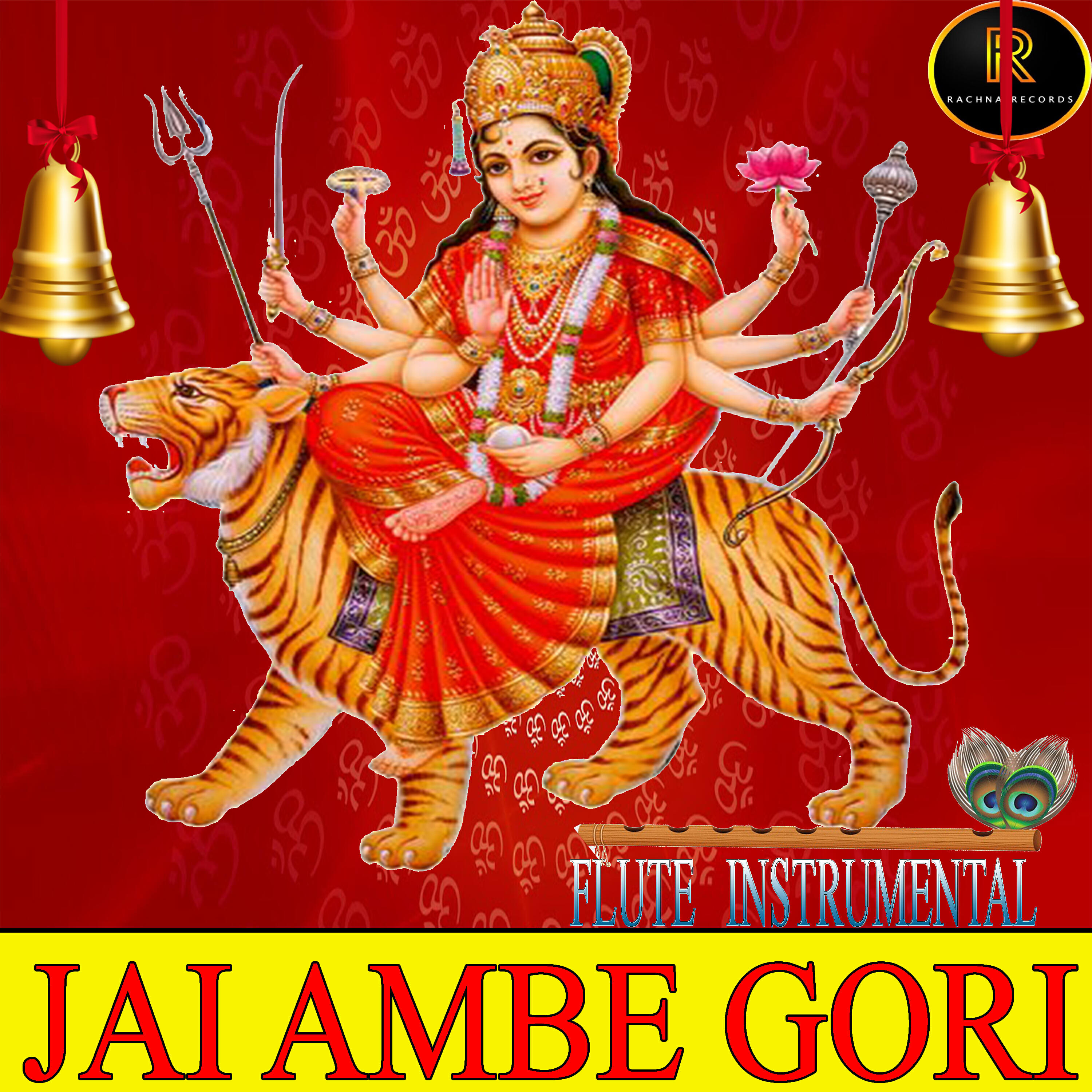 VIDHI SHARMA - AARTI JAI AMBE GORI