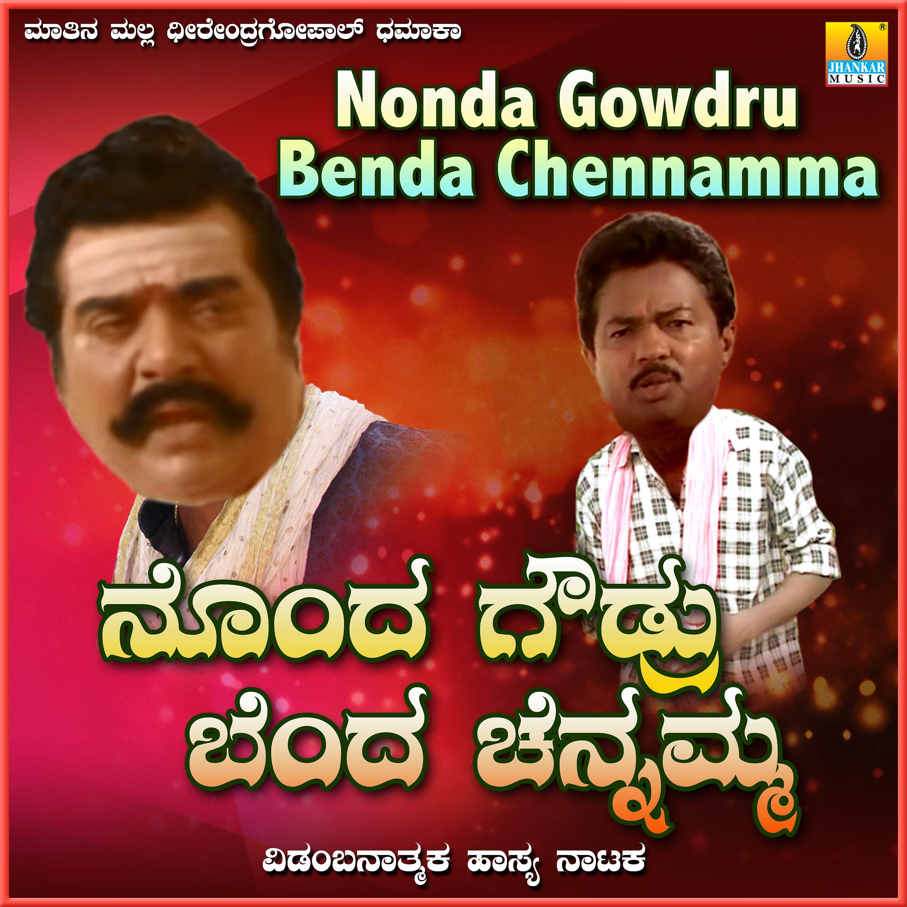 Постер альбома Nonda Gowdru Benda Chennamma