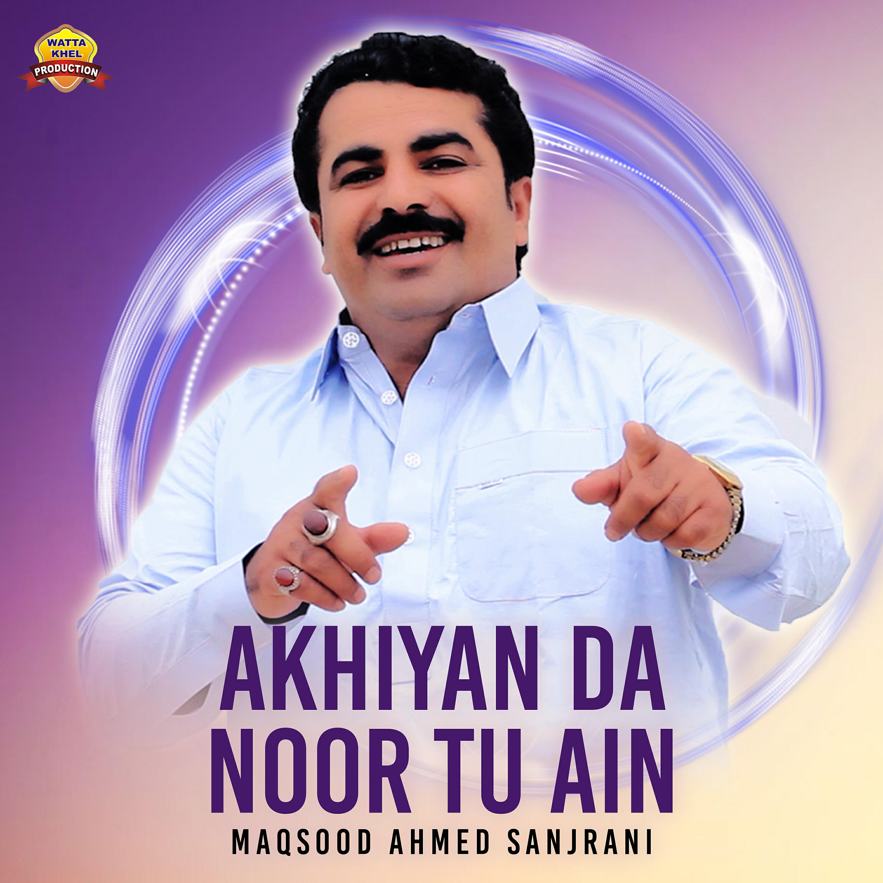 Maqsood Ahmed Sanjrani - Akhiyan Da Noor Tu Ain