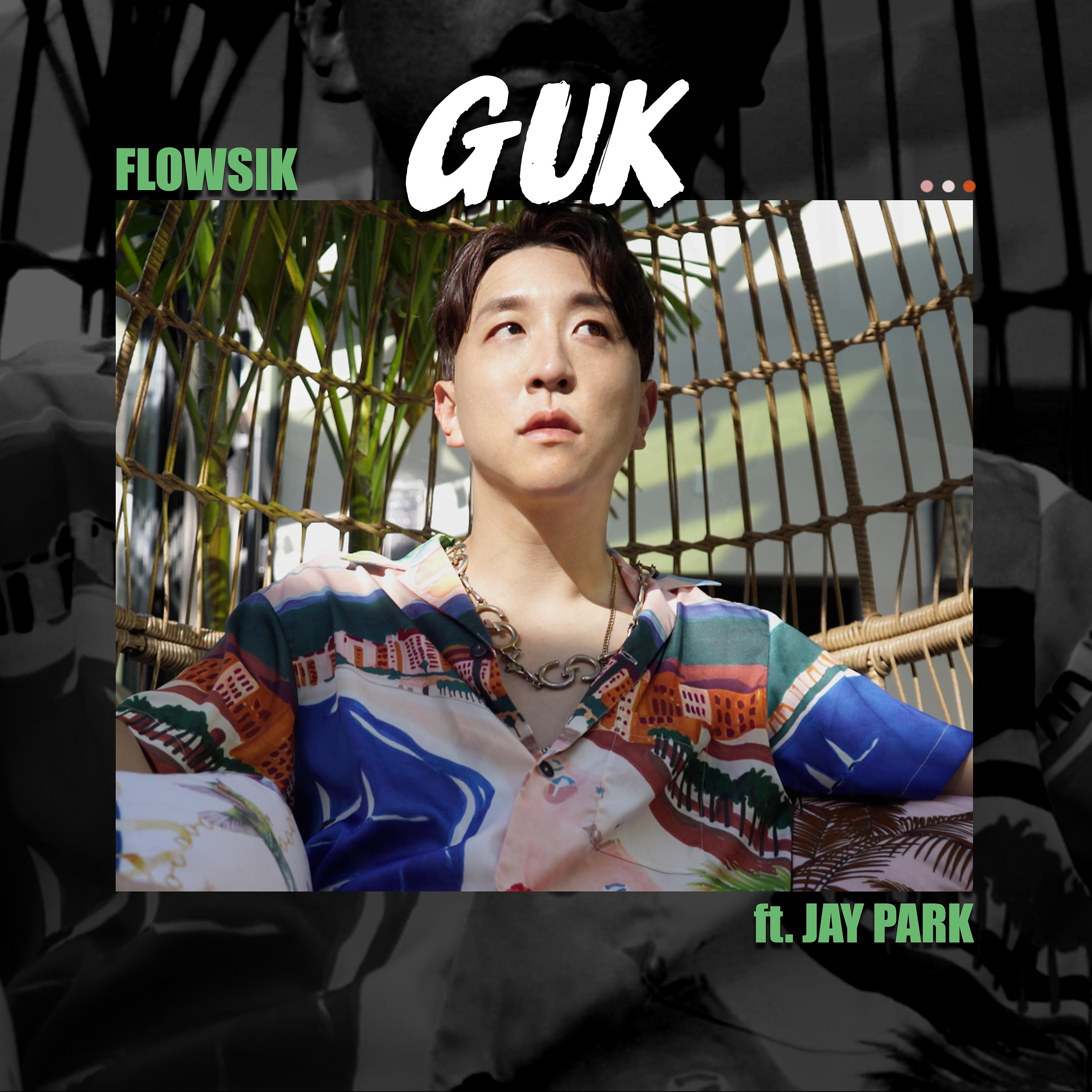 Постер альбома Guk (feat. Jay Park)