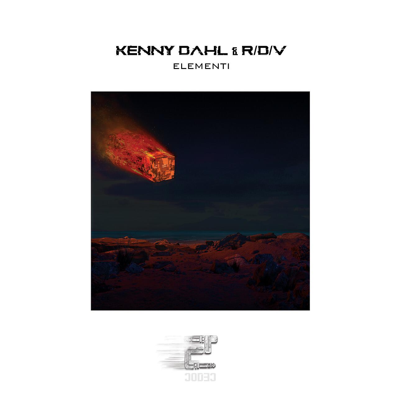 Kenny Dahl - Terra