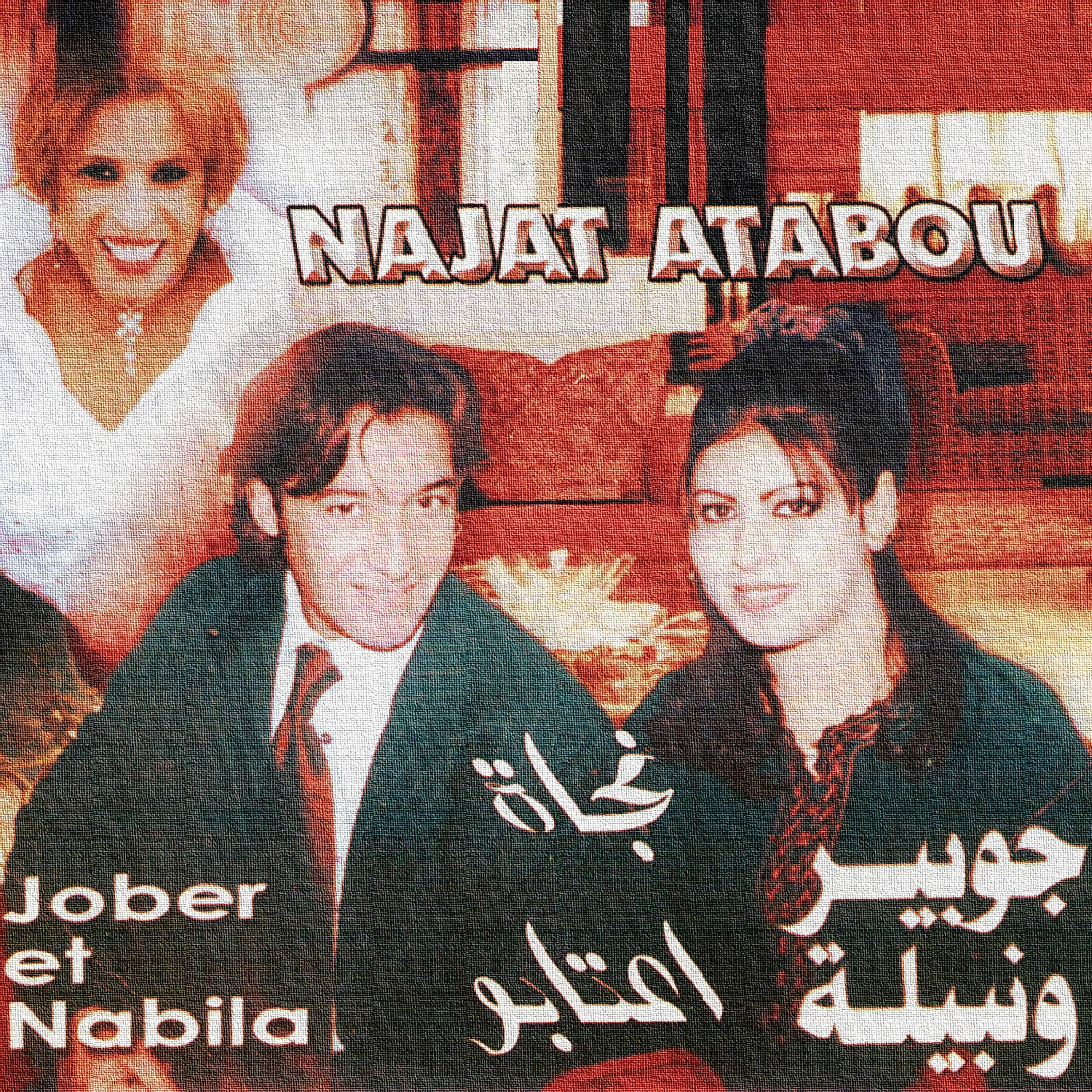 Jober et Nabila - Ach kalek rasek